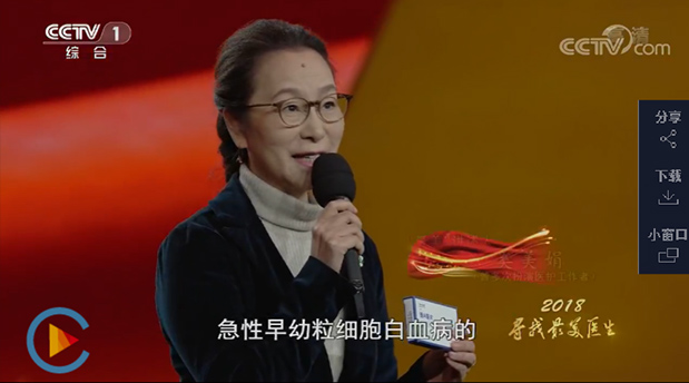 9909990藏宝阁凤凰网站木什么动物
