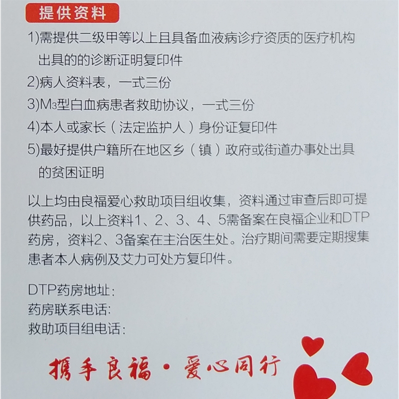 9909990藏宝阁凤凰网站木什么动物