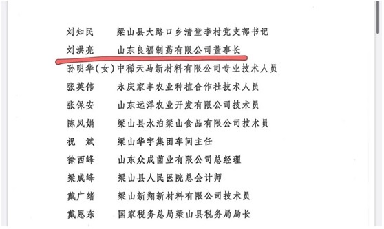 9909990藏宝阁凤凰网站木什么动物