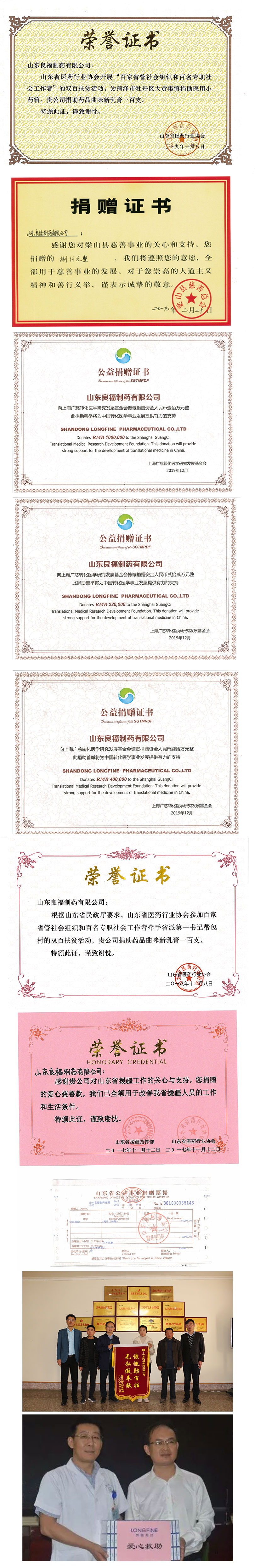 9909990藏宝阁凤凰网站木什么动物