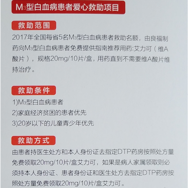 9909990藏宝阁凤凰网站木什么动物