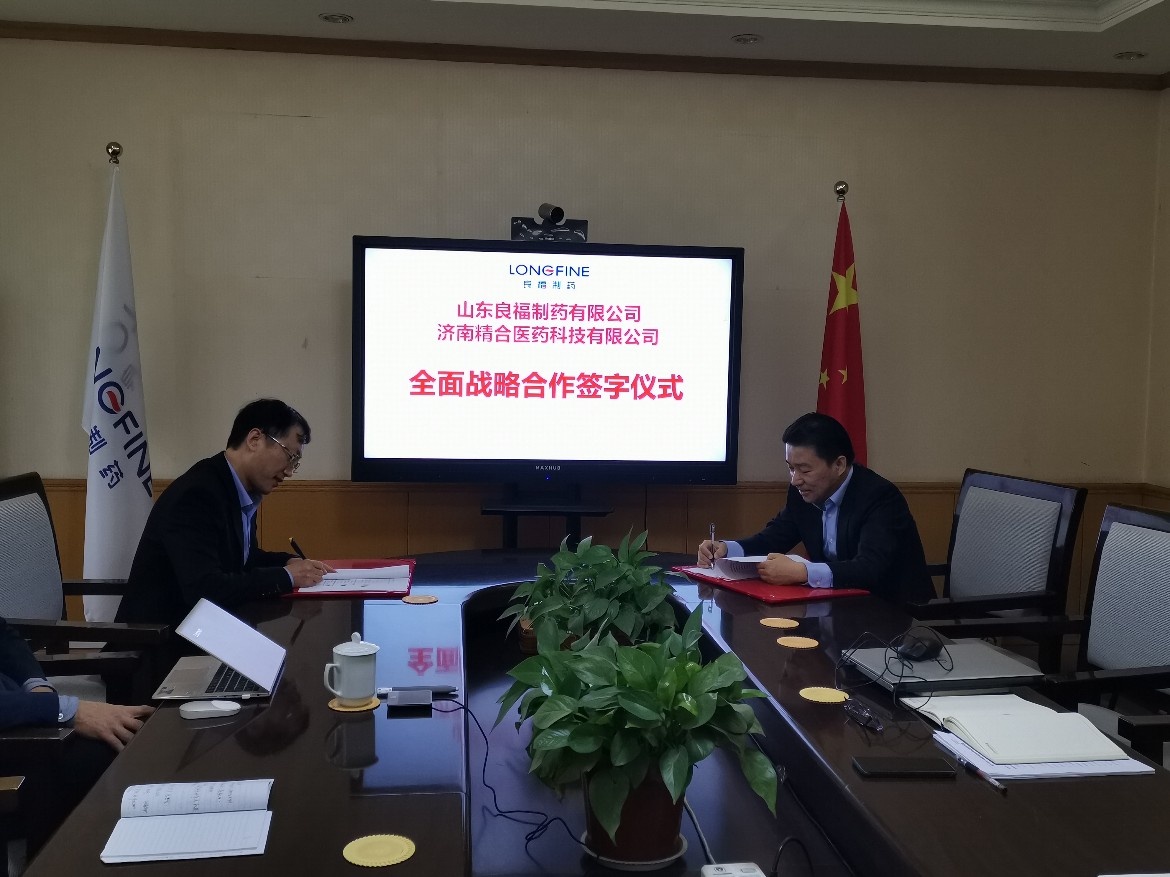 9909990藏宝阁凤凰网站木什么动物