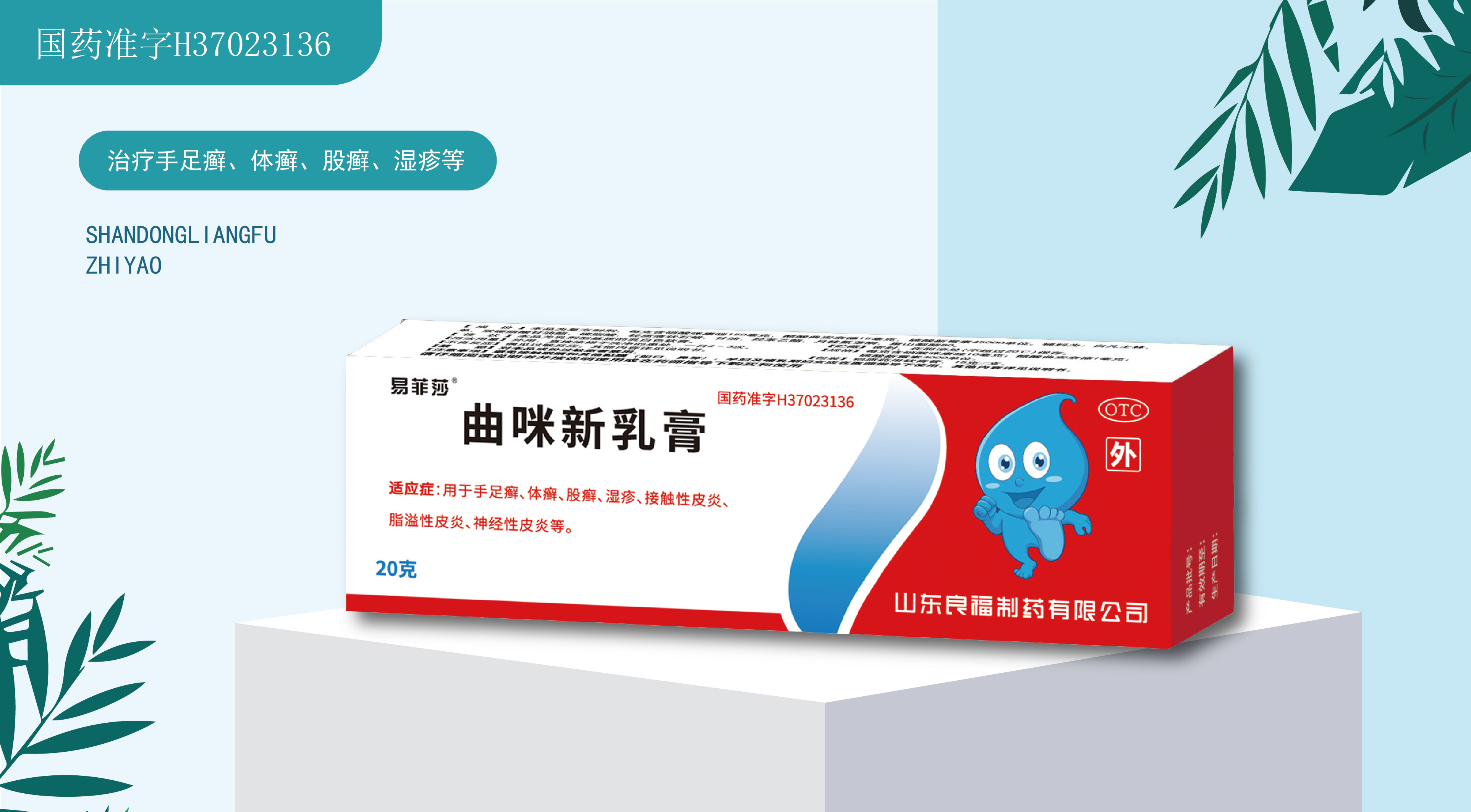 9909990藏宝阁凤凰网站木什么动物