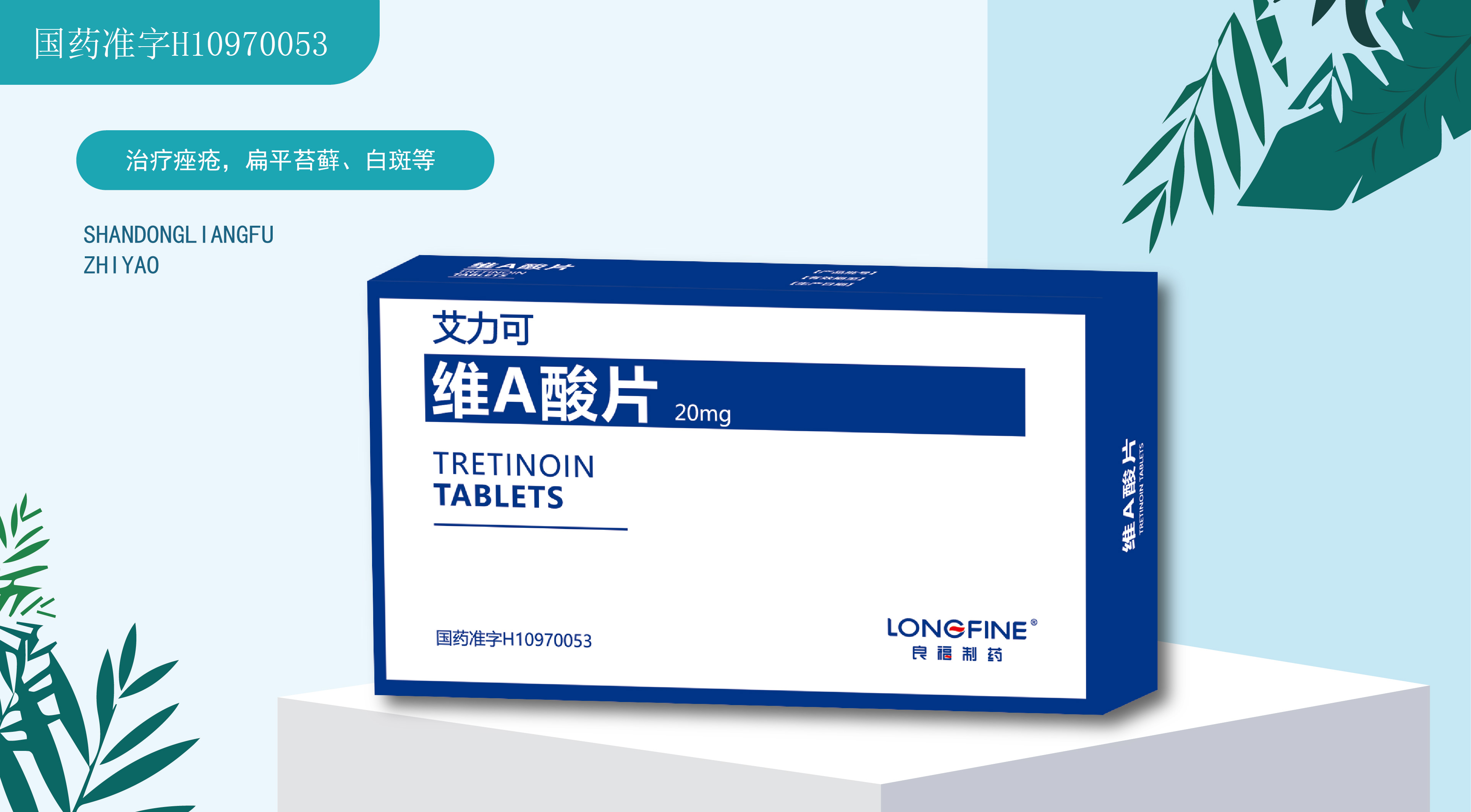 9909990藏宝阁凤凰网站木什么动物