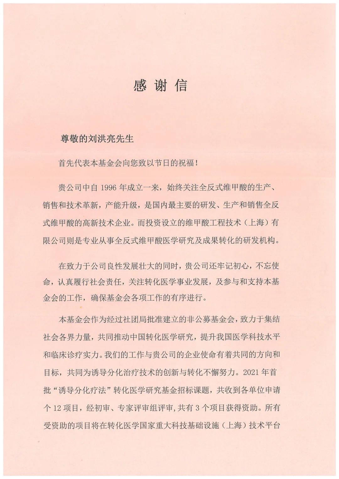 9909990藏宝阁凤凰网站木什么动物