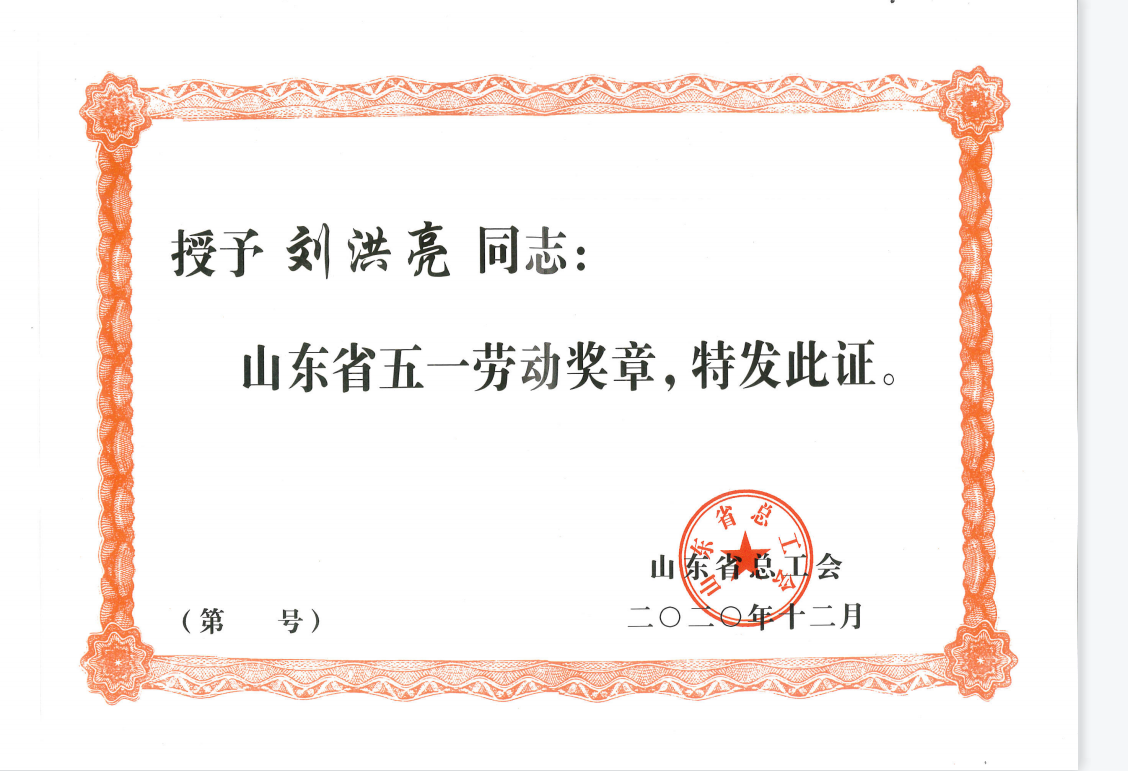 9909990藏宝阁凤凰网站木什么动物