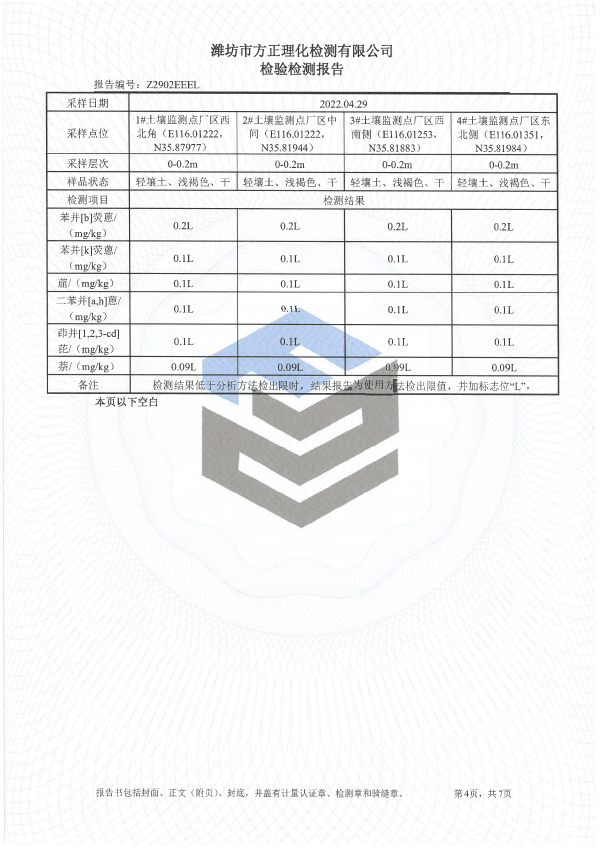 9909990藏宝阁凤凰网站木什么动物