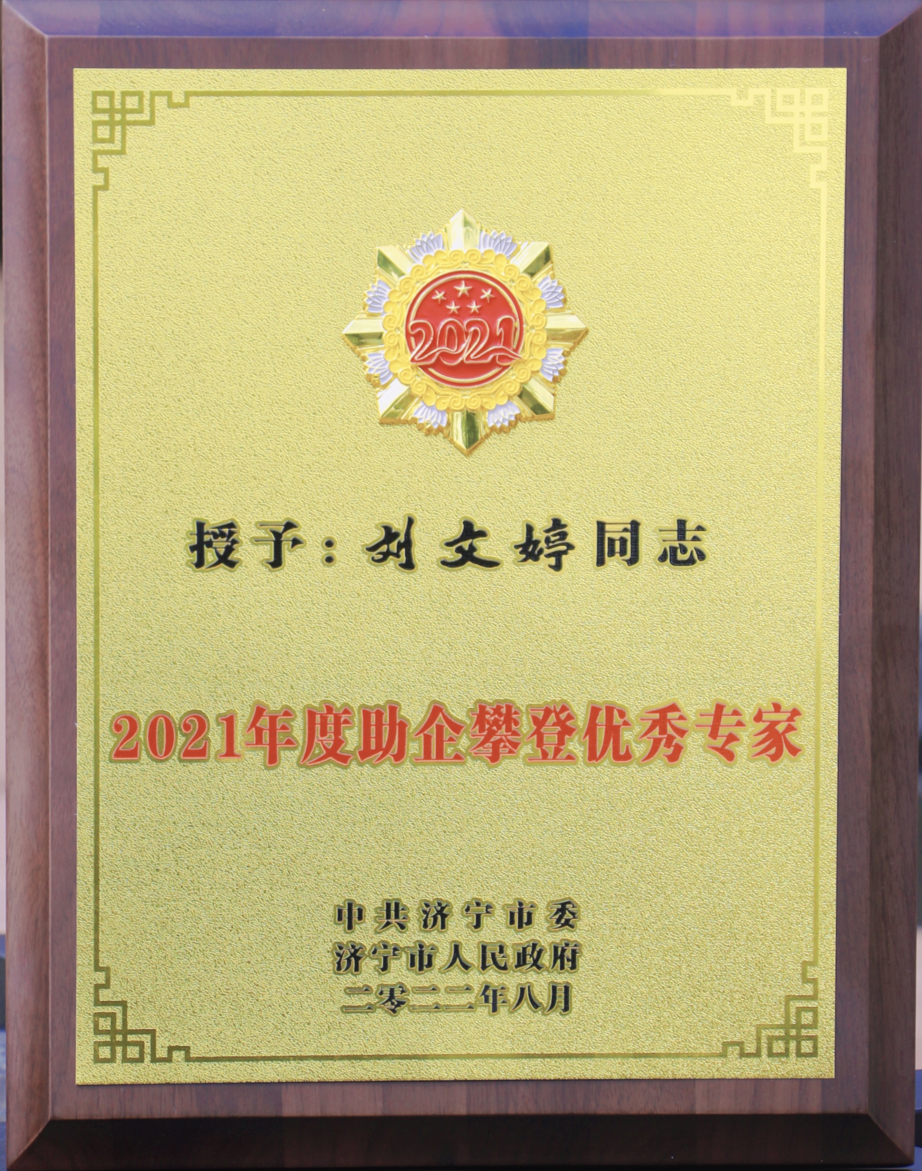 9909990藏宝阁凤凰网站木什么动物