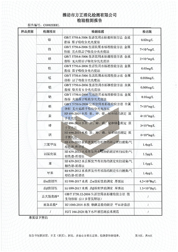 9909990藏宝阁凤凰网站木什么动物