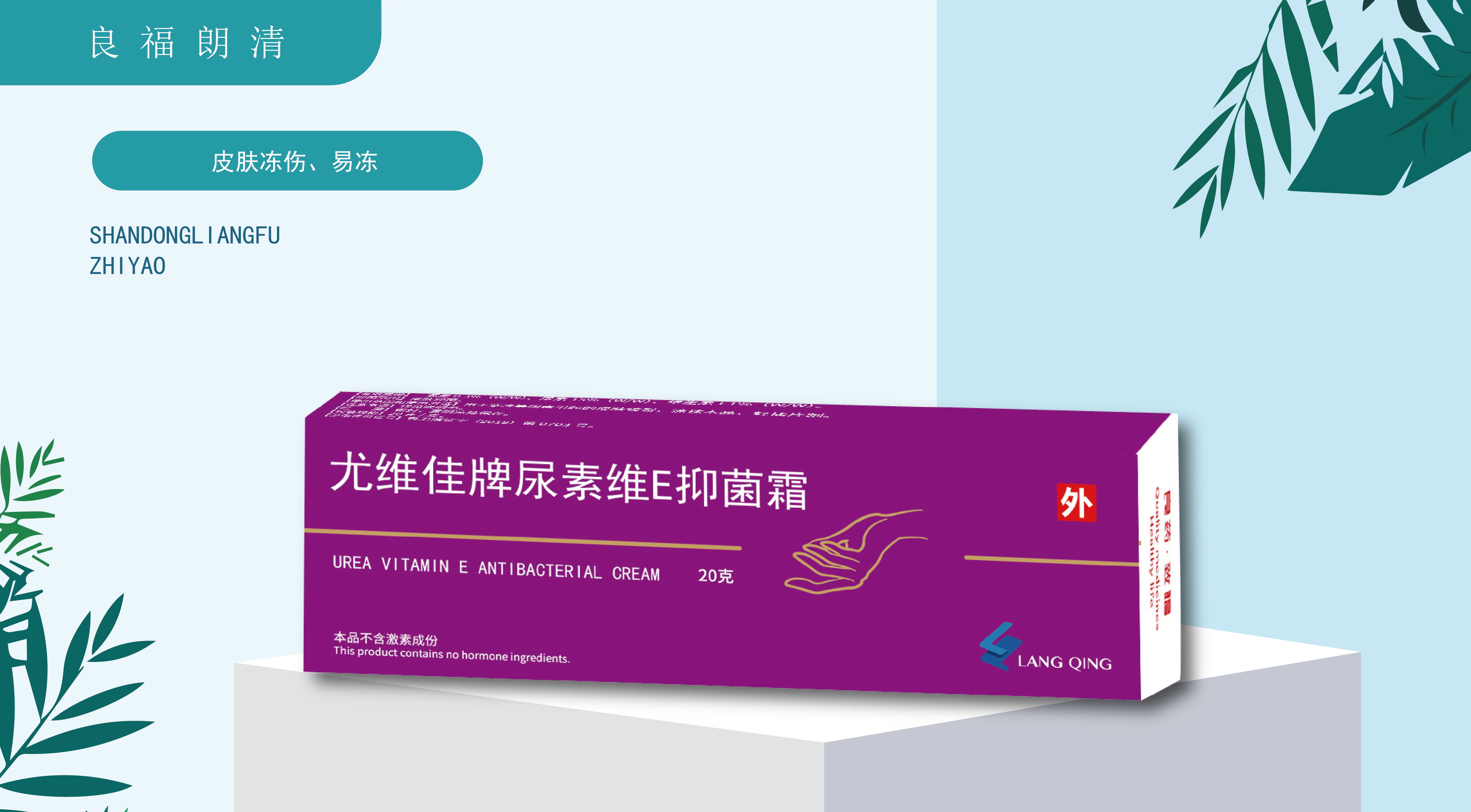 9909990藏宝阁凤凰网站木什么动物