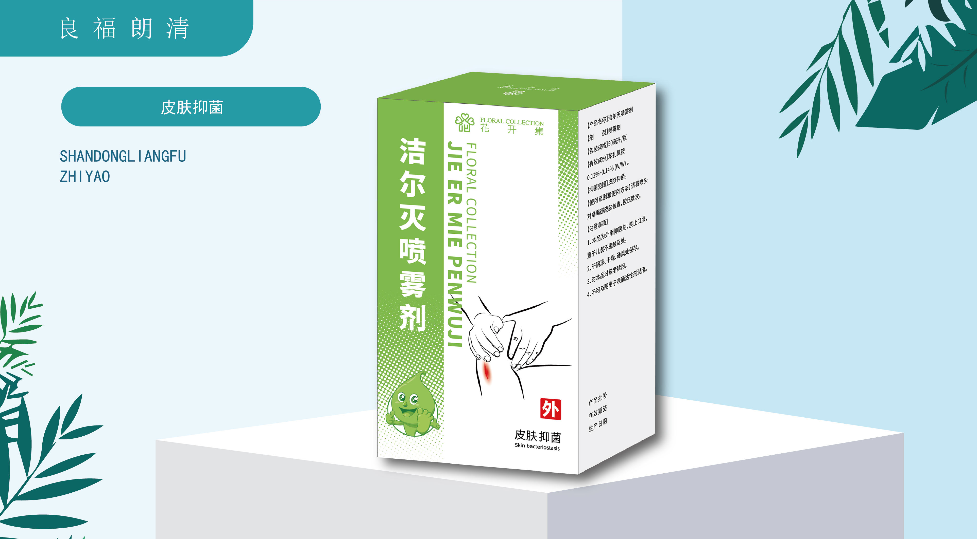 9909990藏宝阁凤凰网站木什么动物