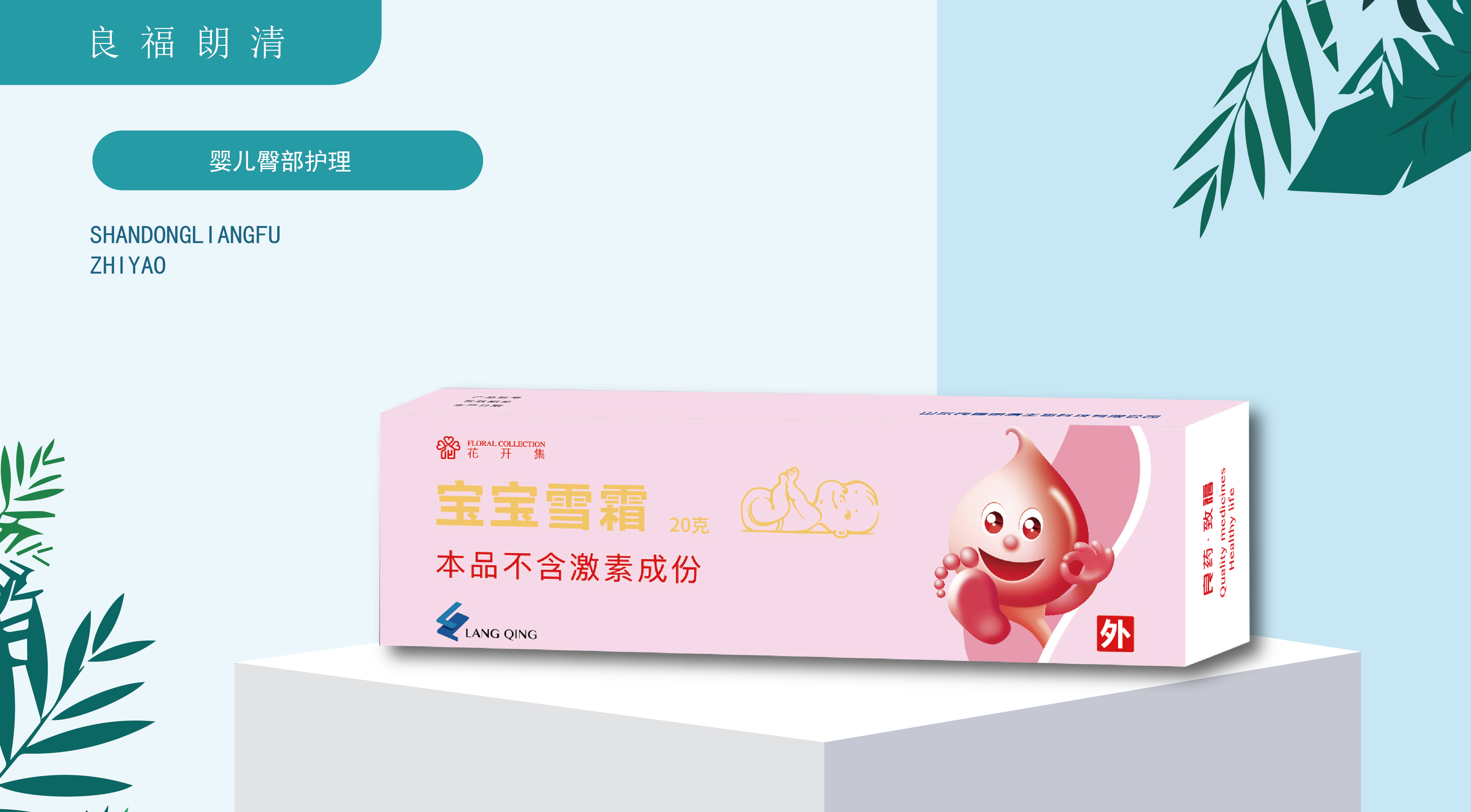 9909990藏宝阁凤凰网站木什么动物
