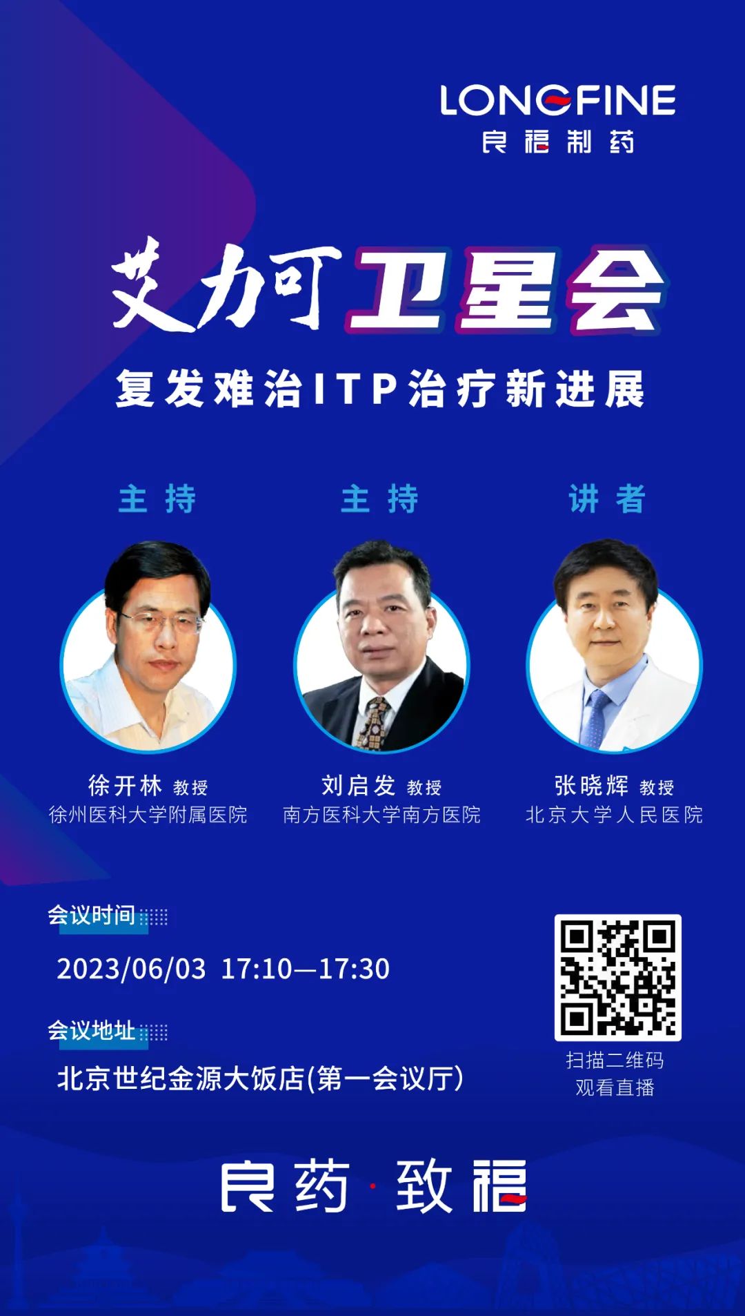 9909990藏宝阁凤凰网站木什么动物