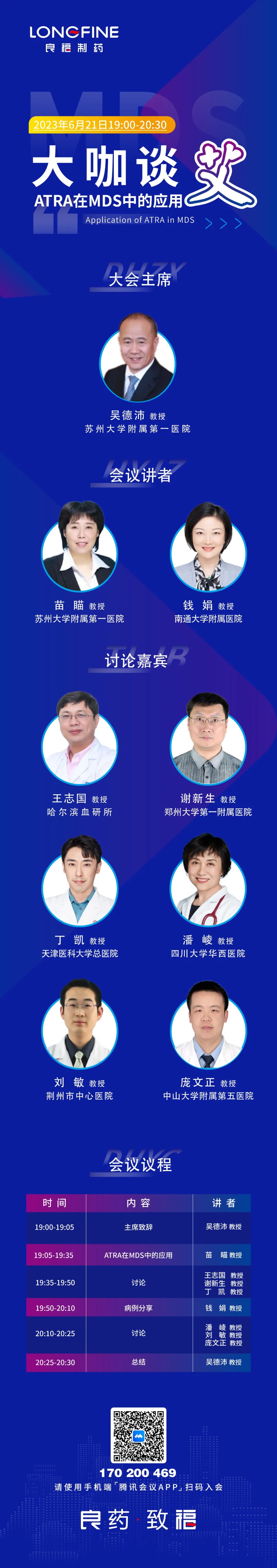 9909990藏宝阁凤凰网站木什么动物