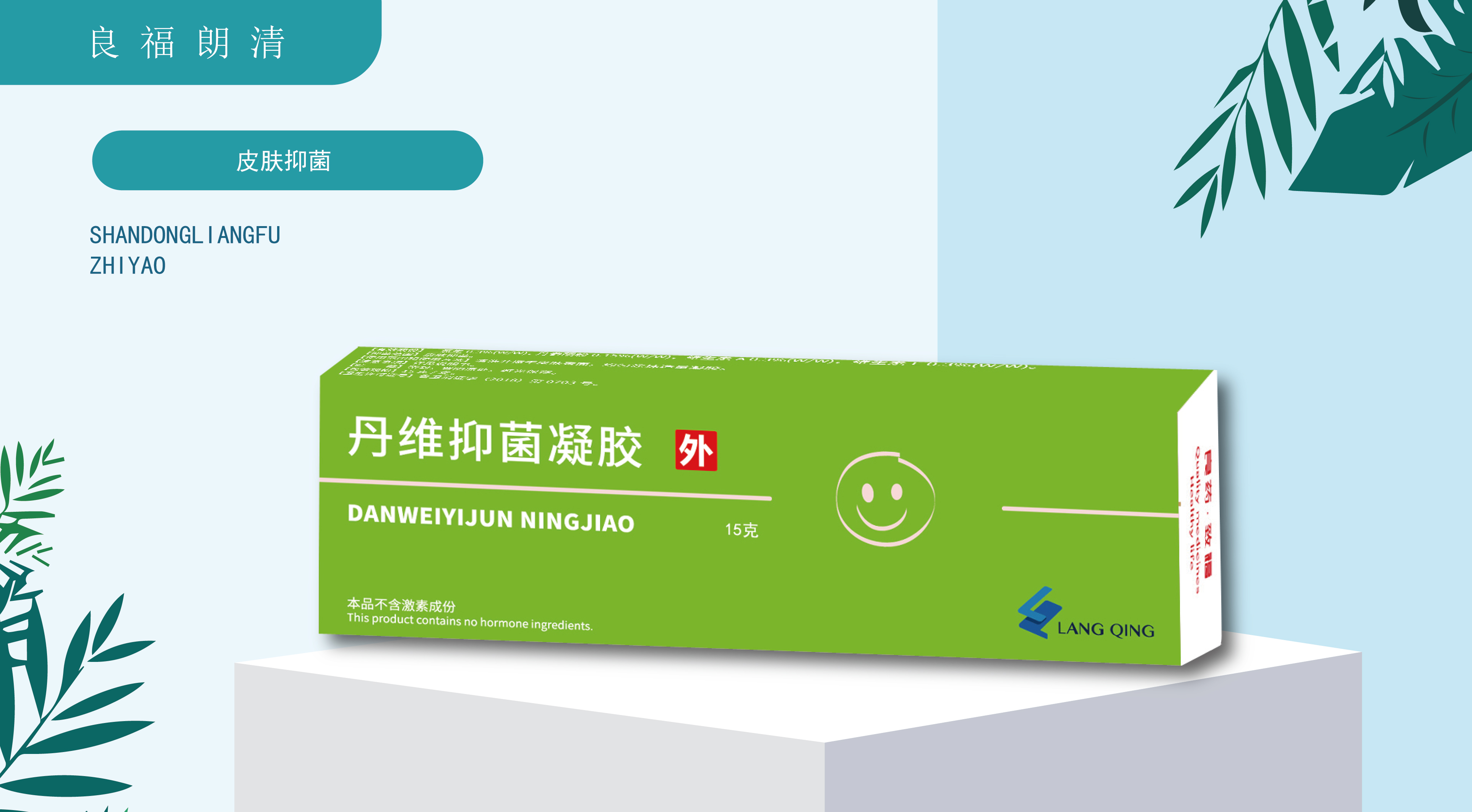 9909990藏宝阁凤凰网站木什么动物
