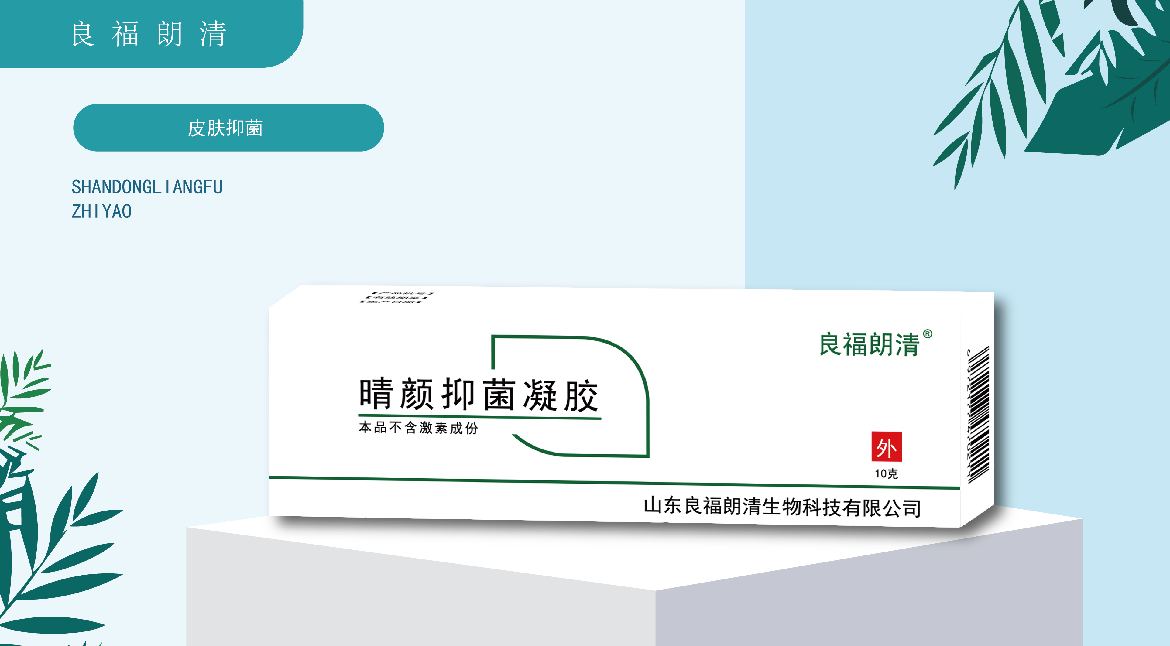 9909990藏宝阁凤凰网站木什么动物