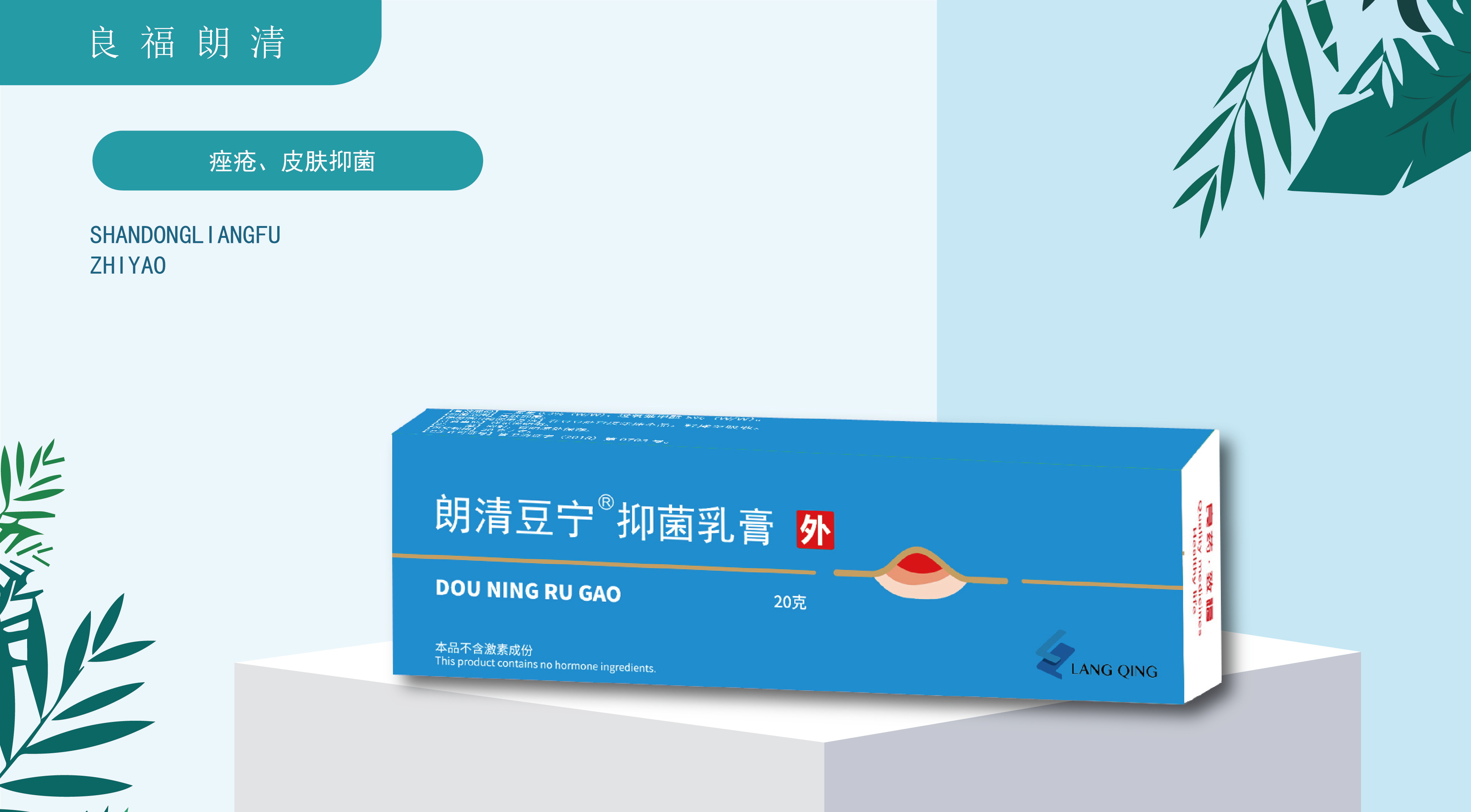 9909990藏宝阁凤凰网站木什么动物