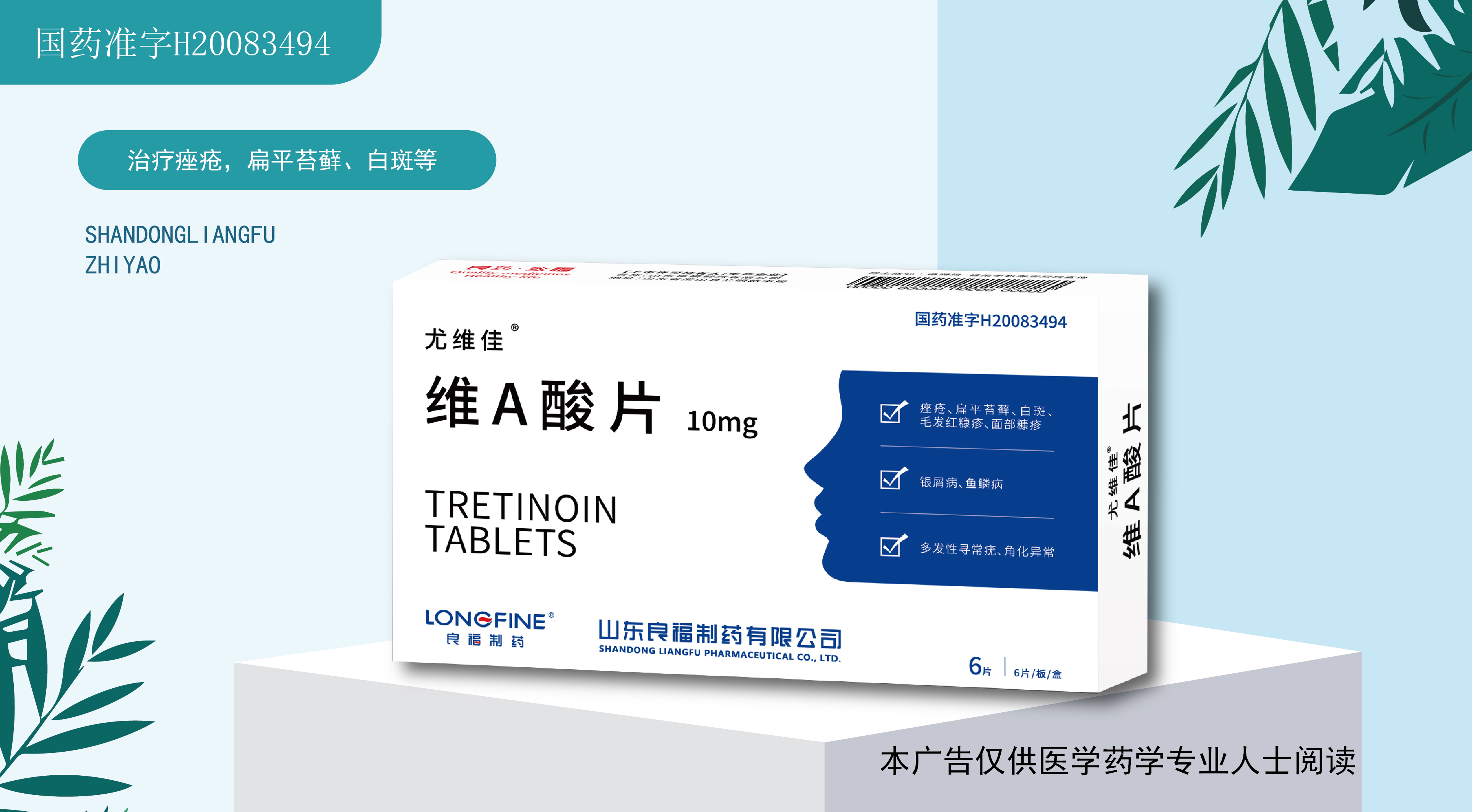 9909990藏宝阁凤凰网站木什么动物