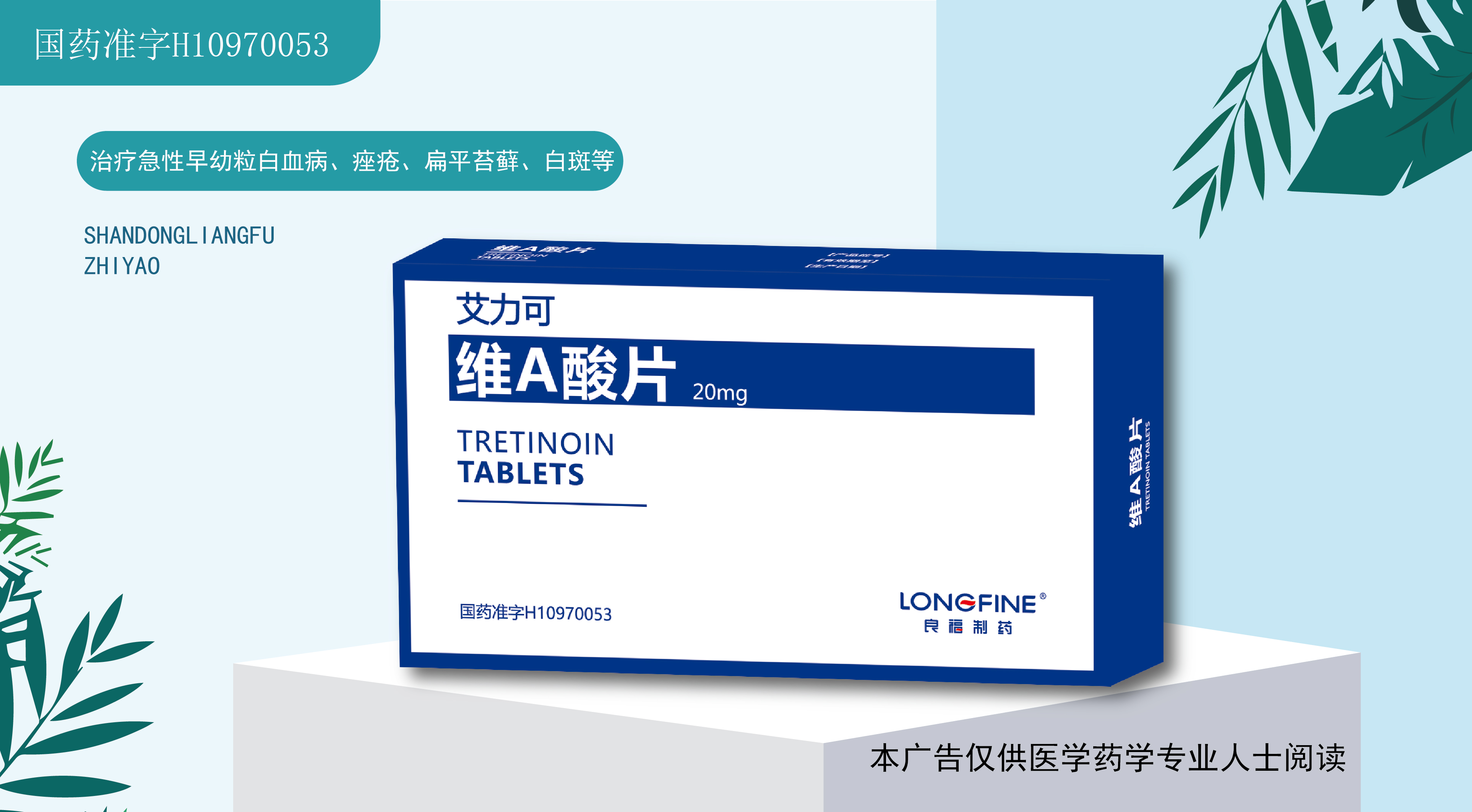 9909990藏宝阁凤凰网站木什么动物