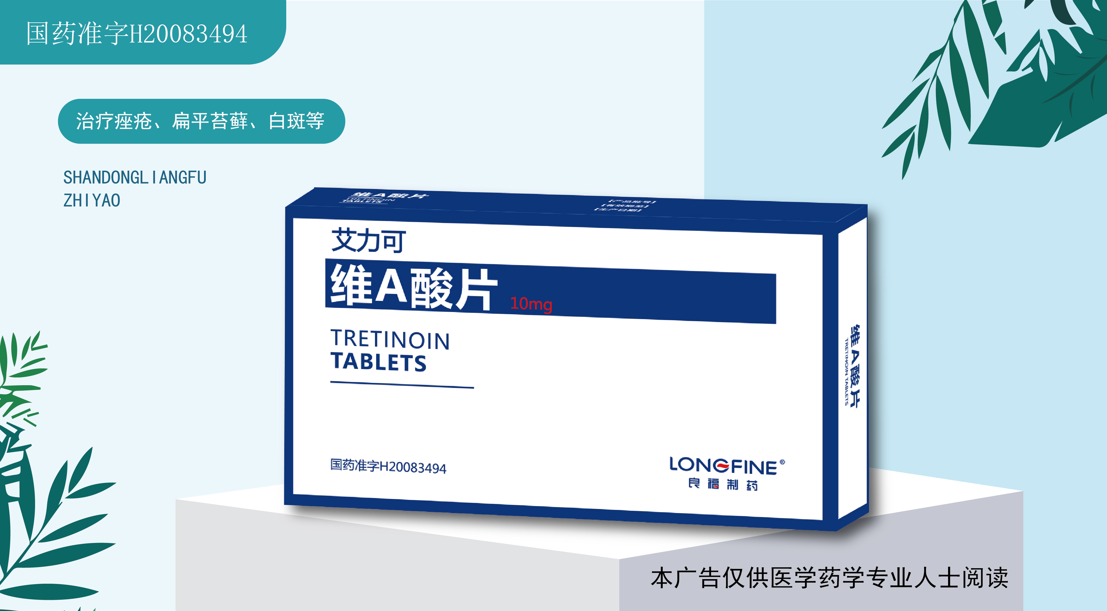 9909990藏宝阁凤凰网站木什么动物