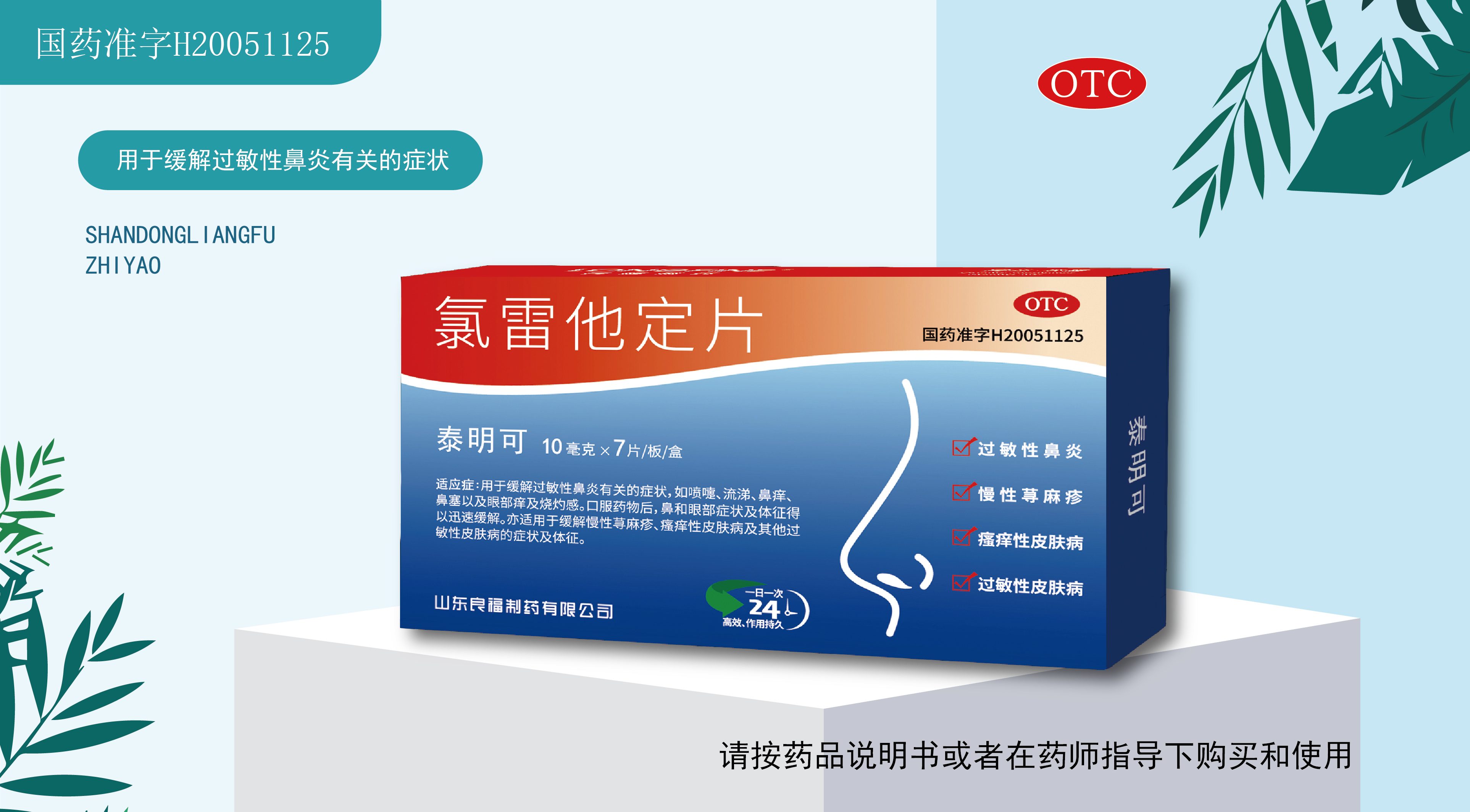 9909990藏宝阁凤凰网站木什么动物