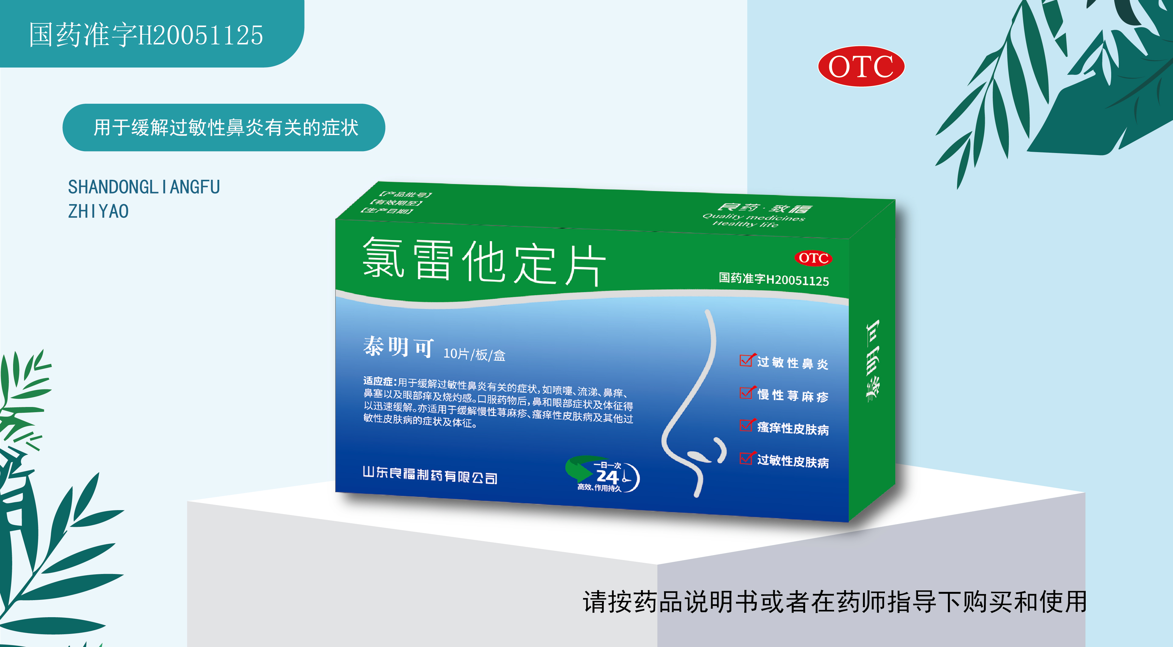 9909990藏宝阁凤凰网站木什么动物