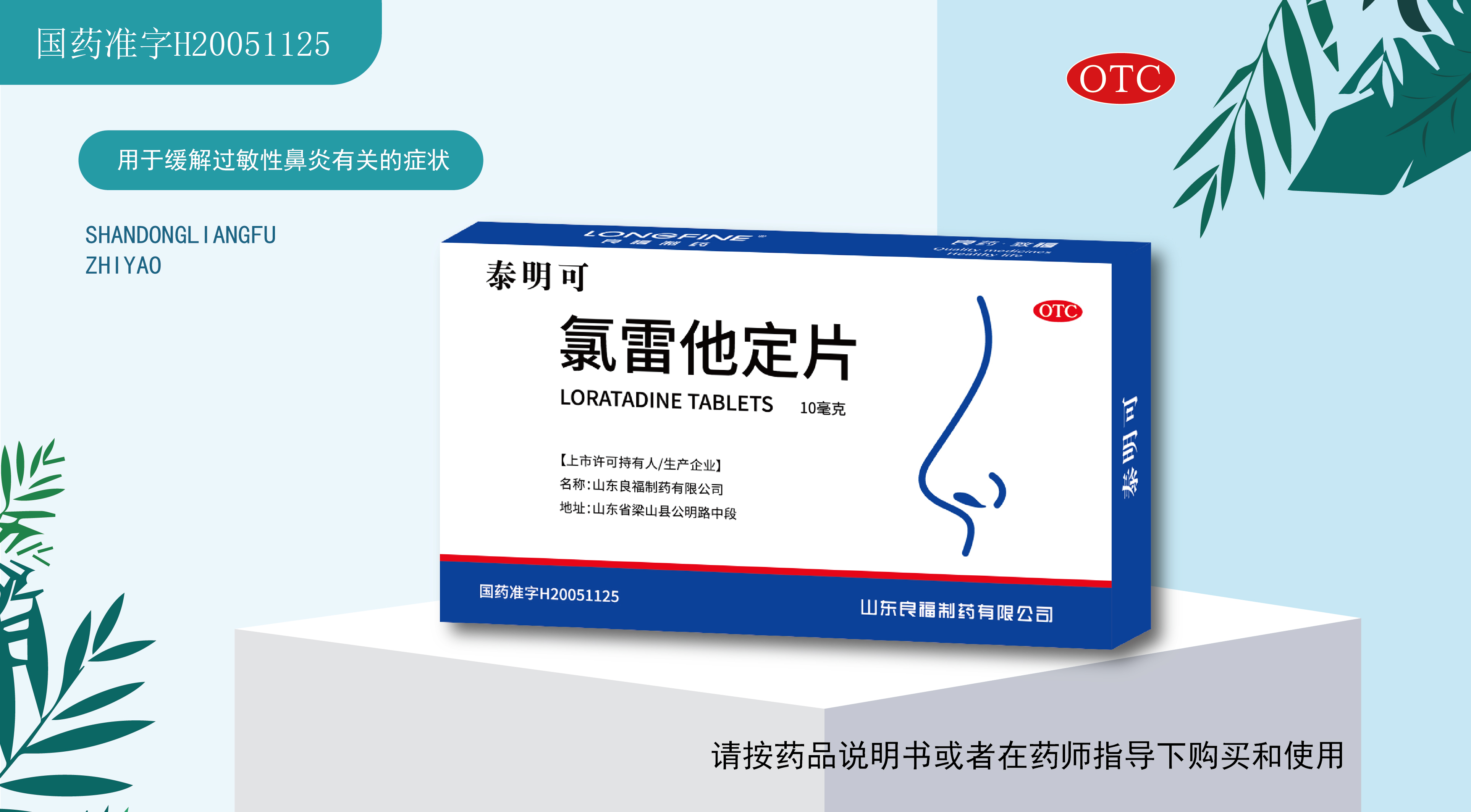 9909990藏宝阁凤凰网站木什么动物