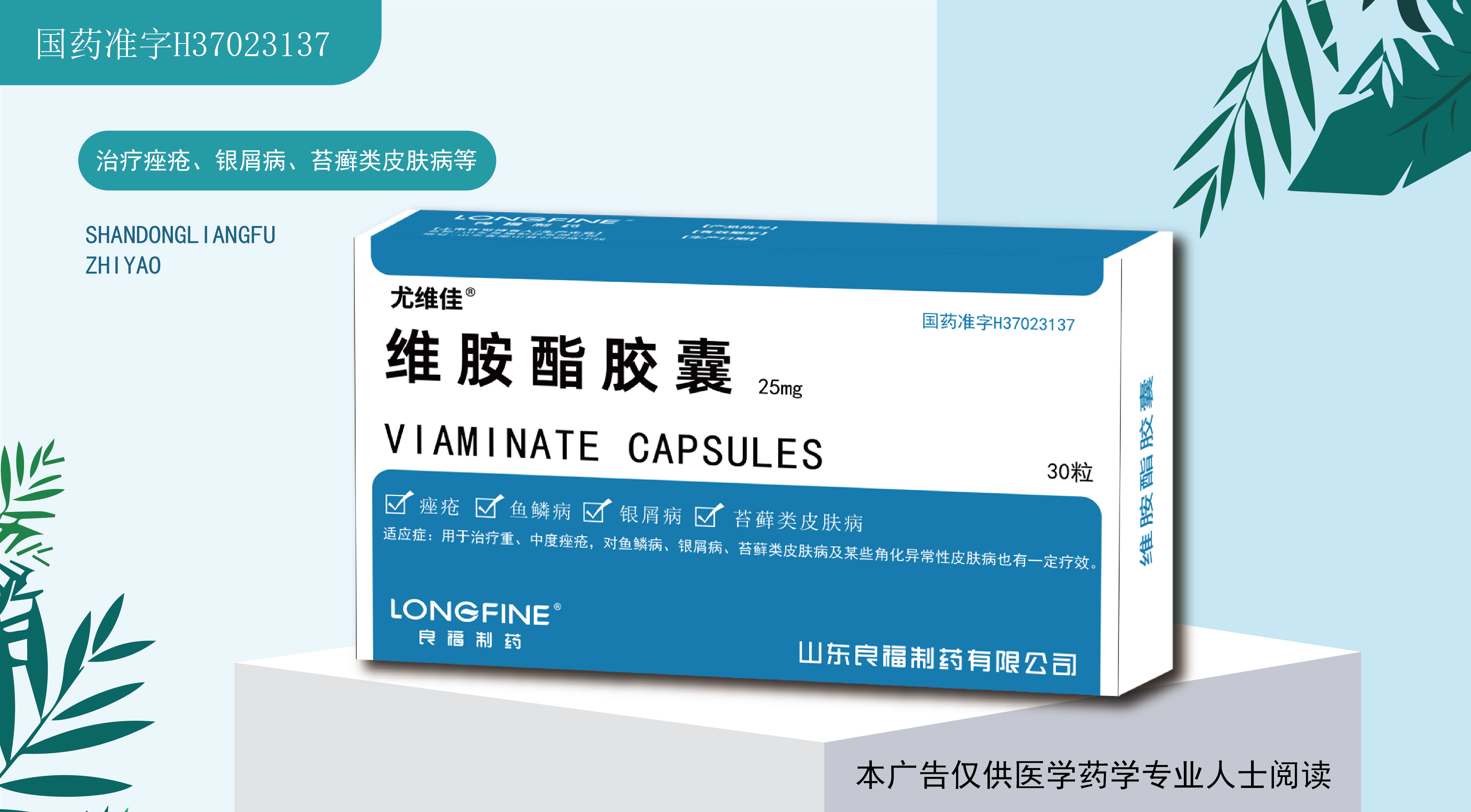 9909990藏宝阁凤凰网站木什么动物