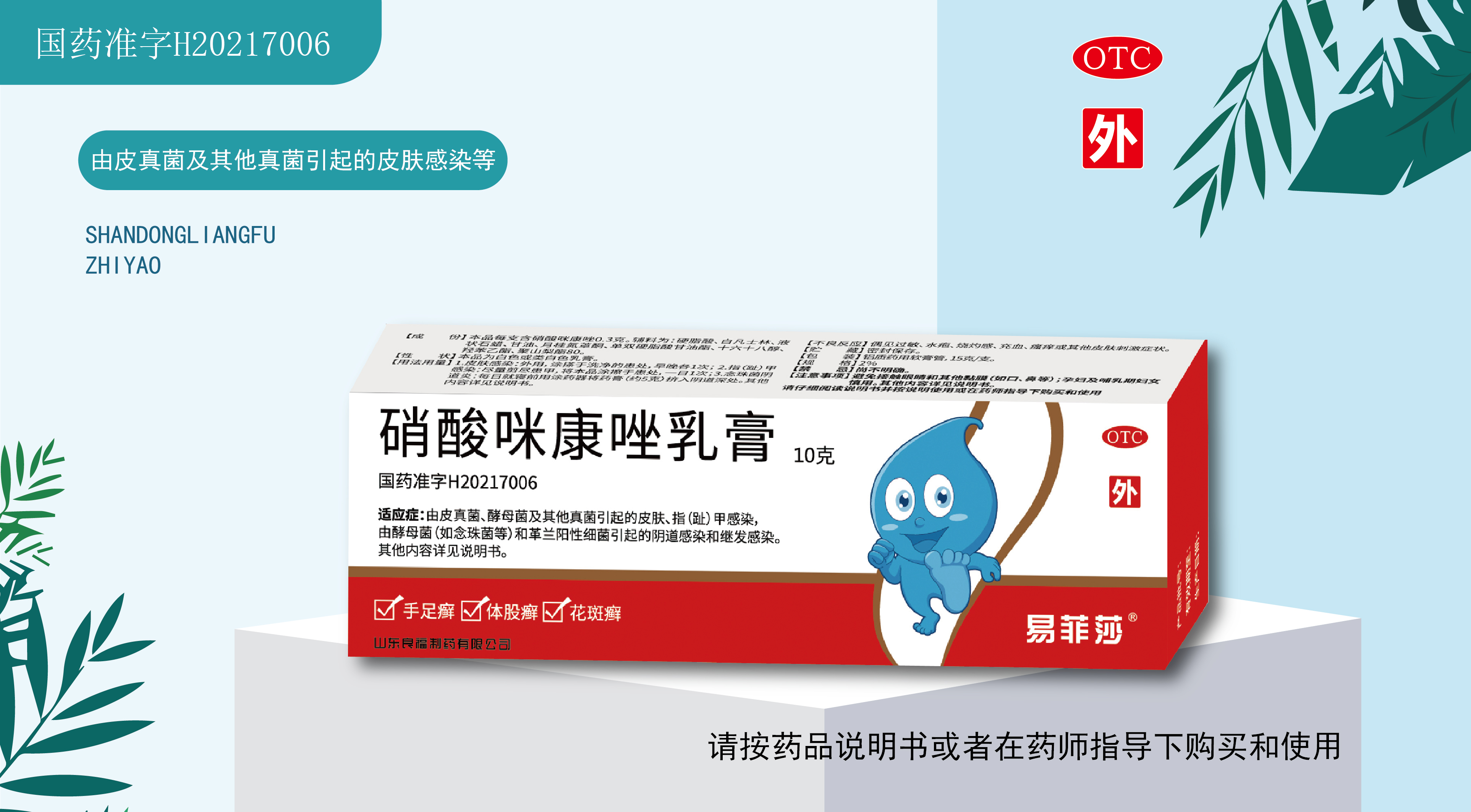 9909990藏宝阁凤凰网站木什么动物