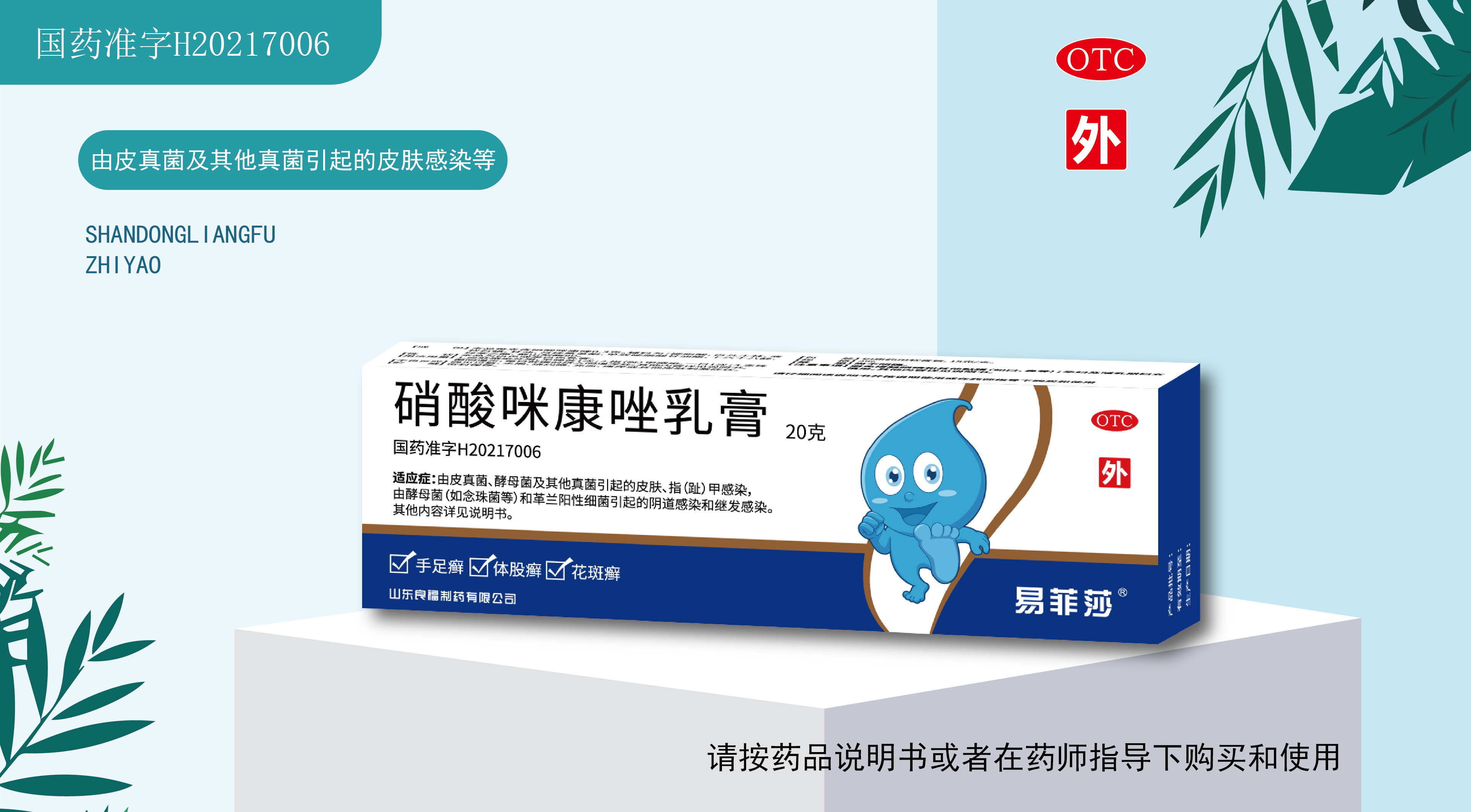 9909990藏宝阁凤凰网站木什么动物