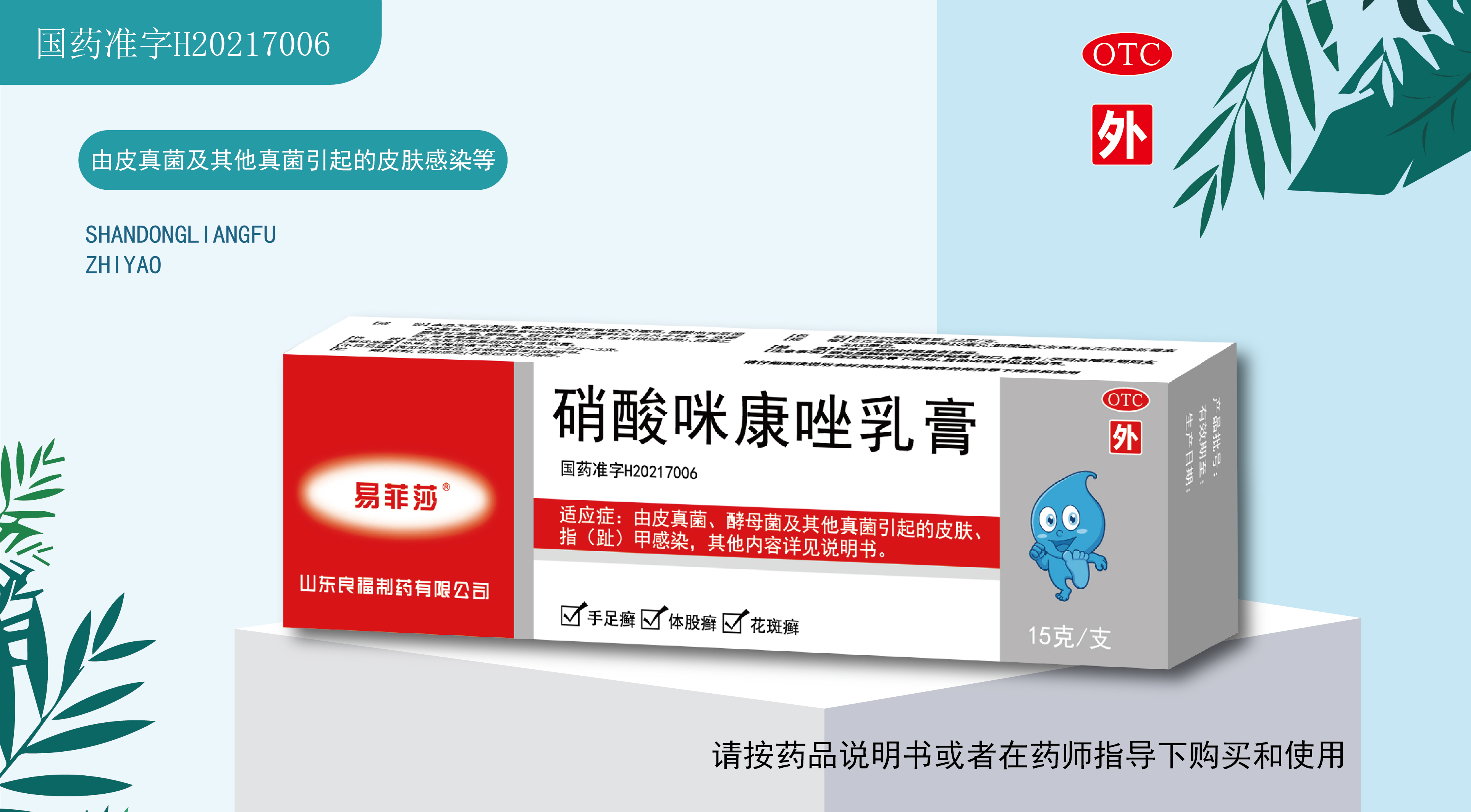 9909990藏宝阁凤凰网站木什么动物