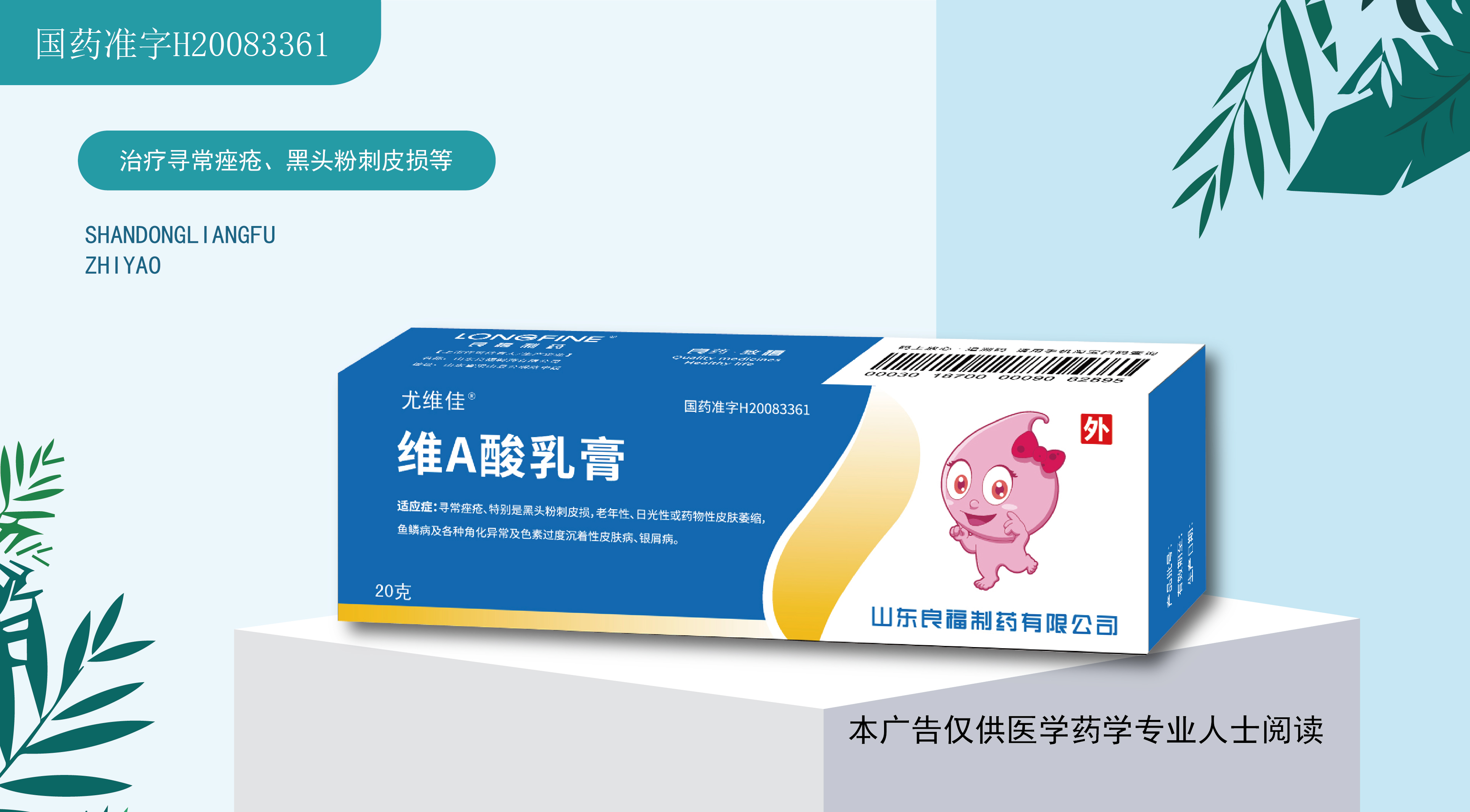 9909990藏宝阁凤凰网站木什么动物