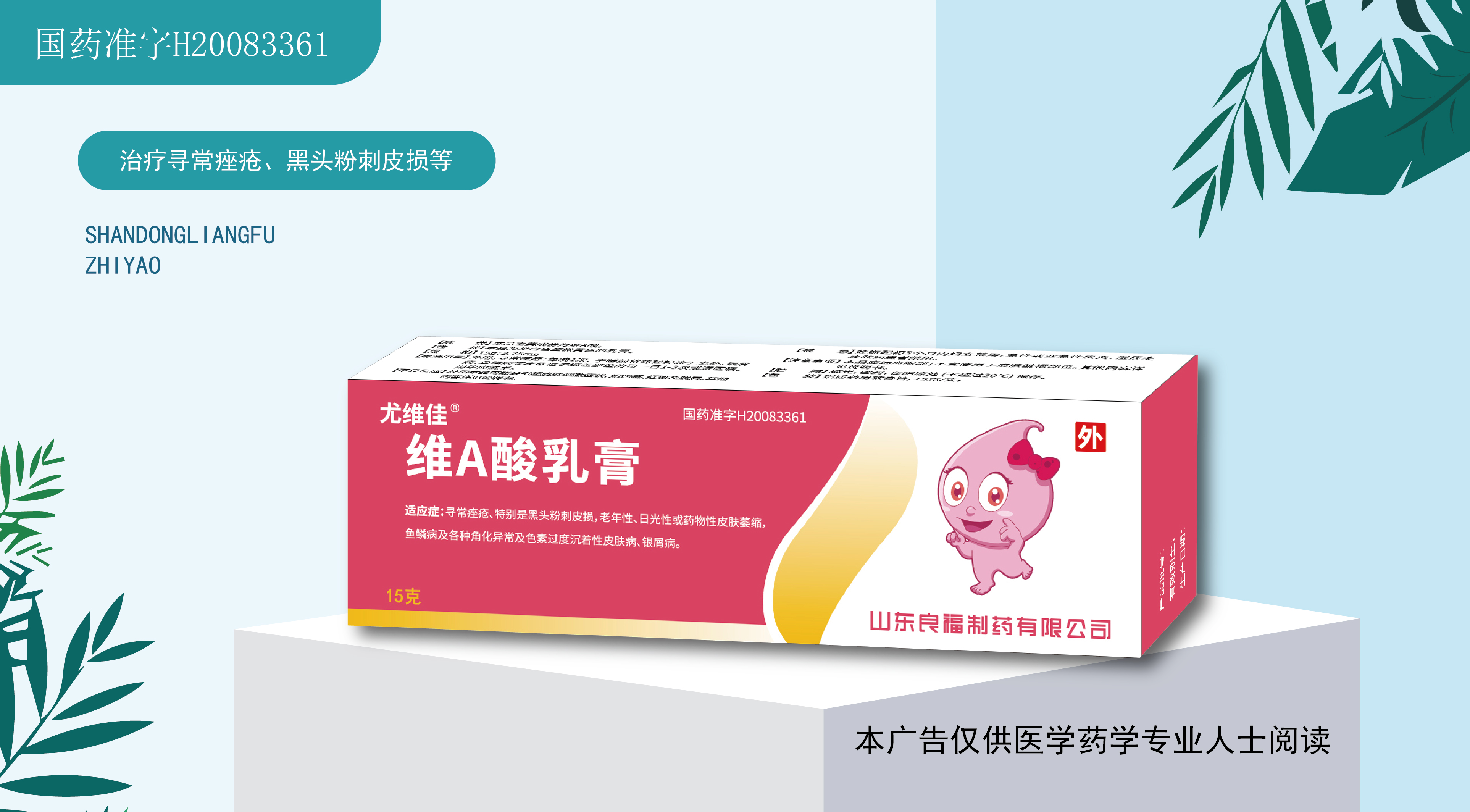 9909990藏宝阁凤凰网站木什么动物