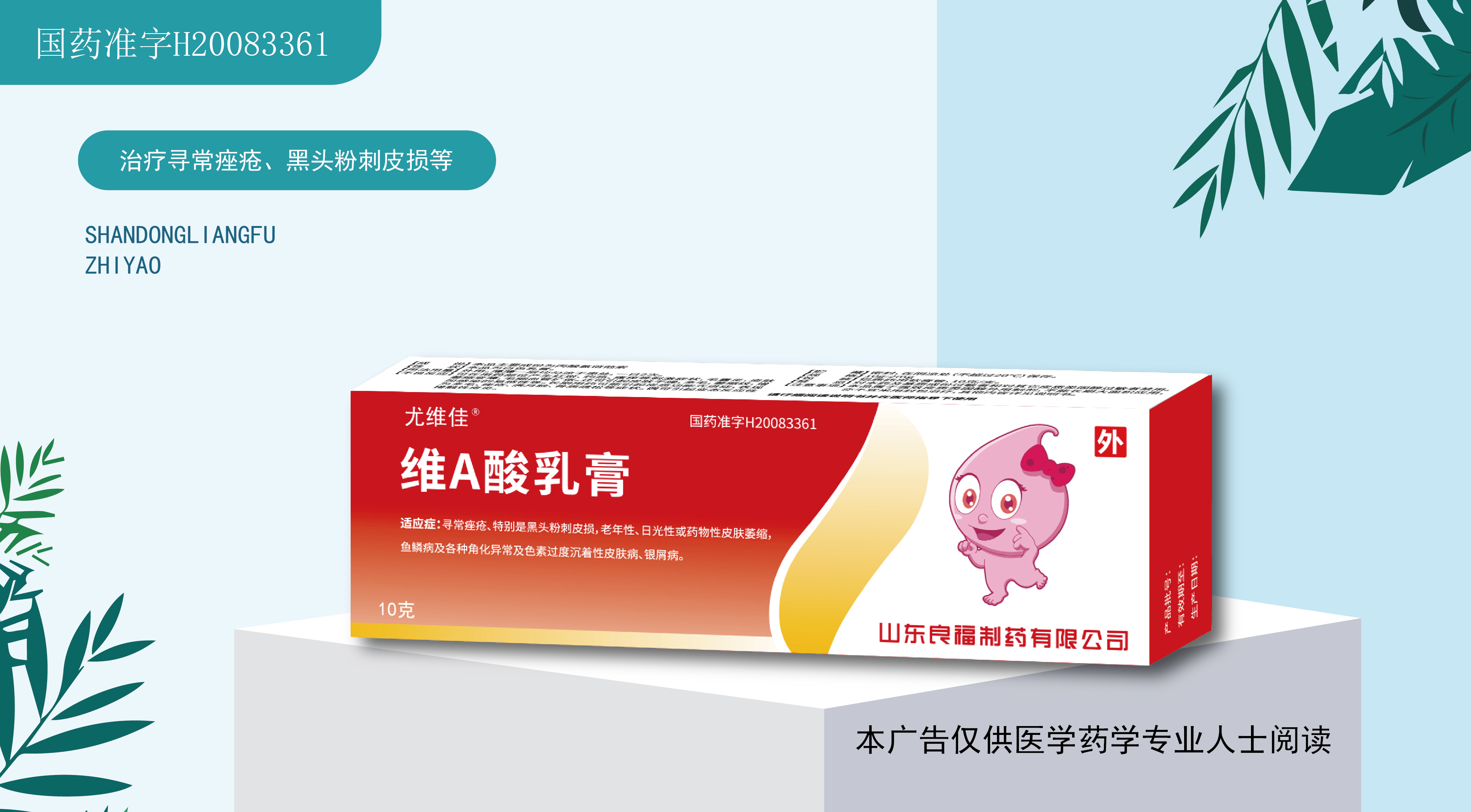 9909990藏宝阁凤凰网站木什么动物