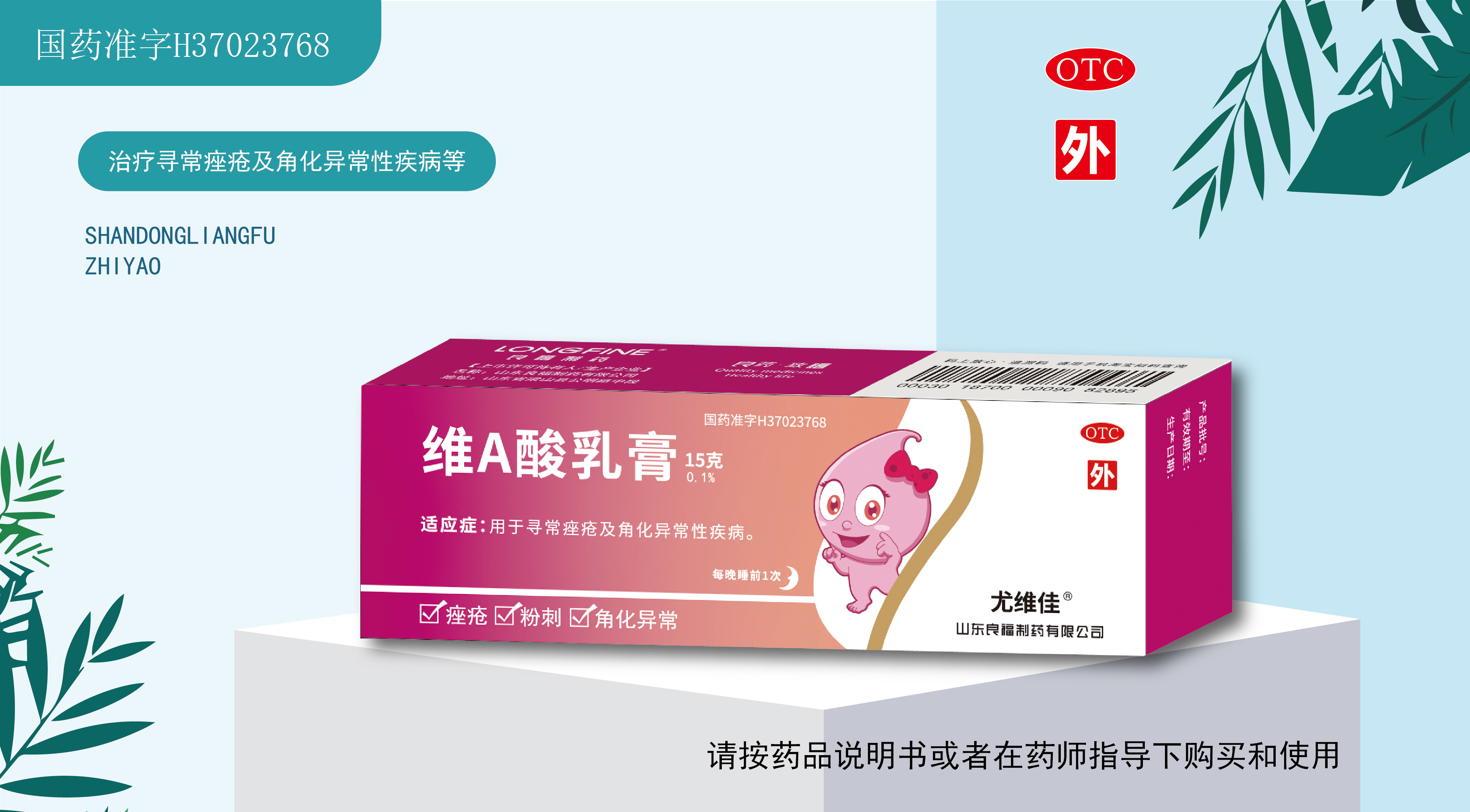 9909990藏宝阁凤凰网站木什么动物