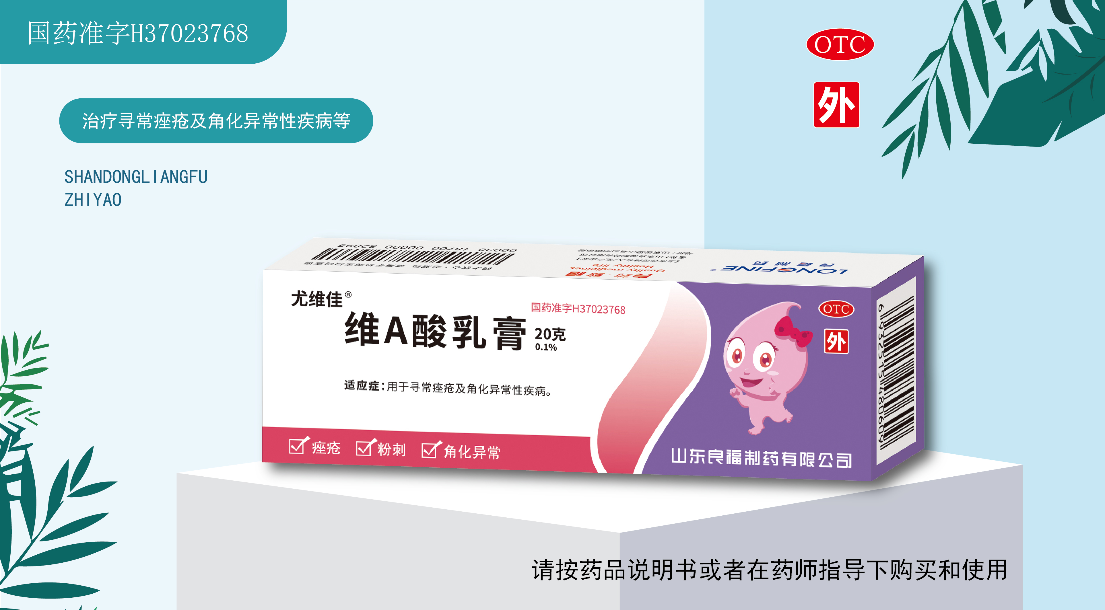 9909990藏宝阁凤凰网站木什么动物