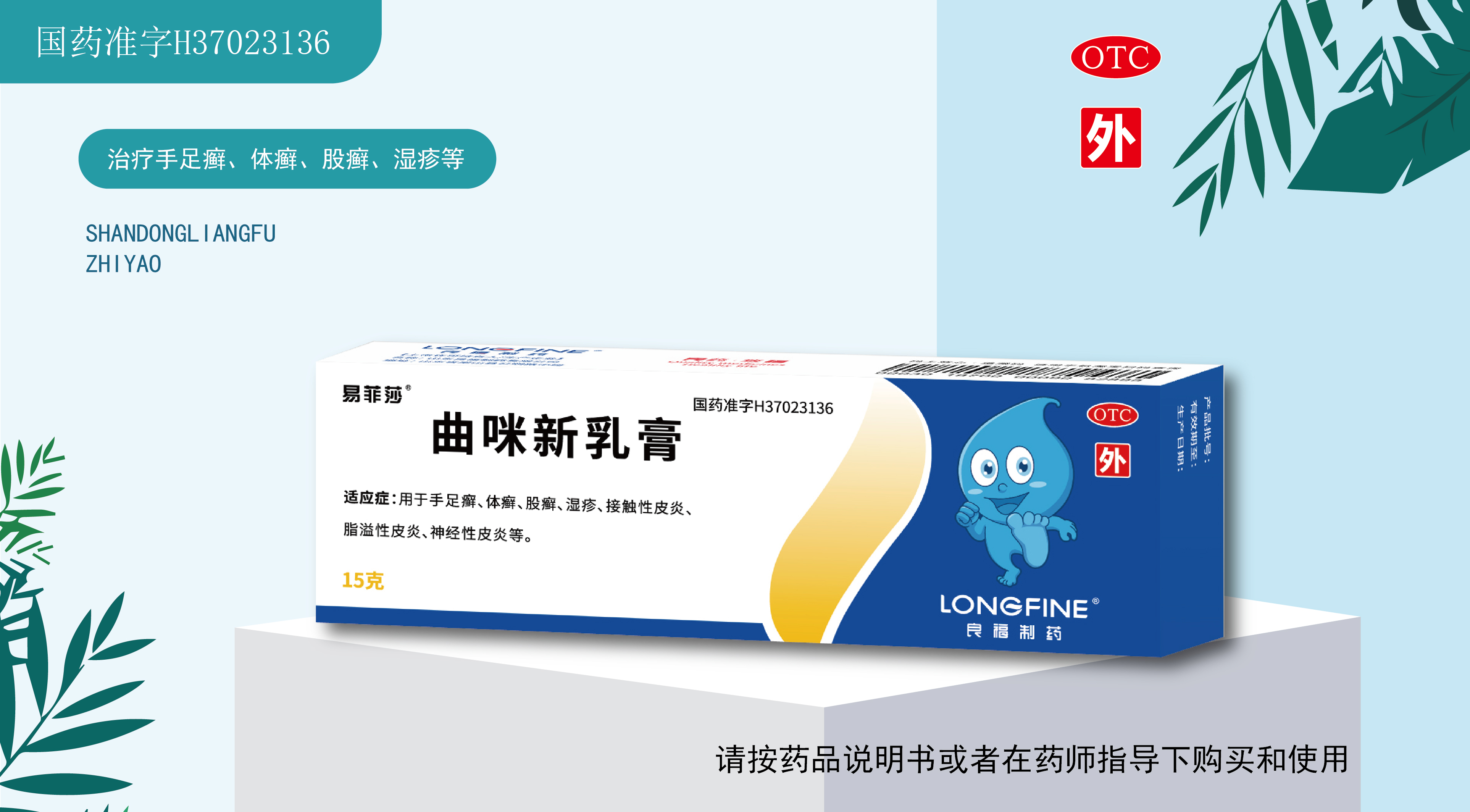 9909990藏宝阁凤凰网站木什么动物