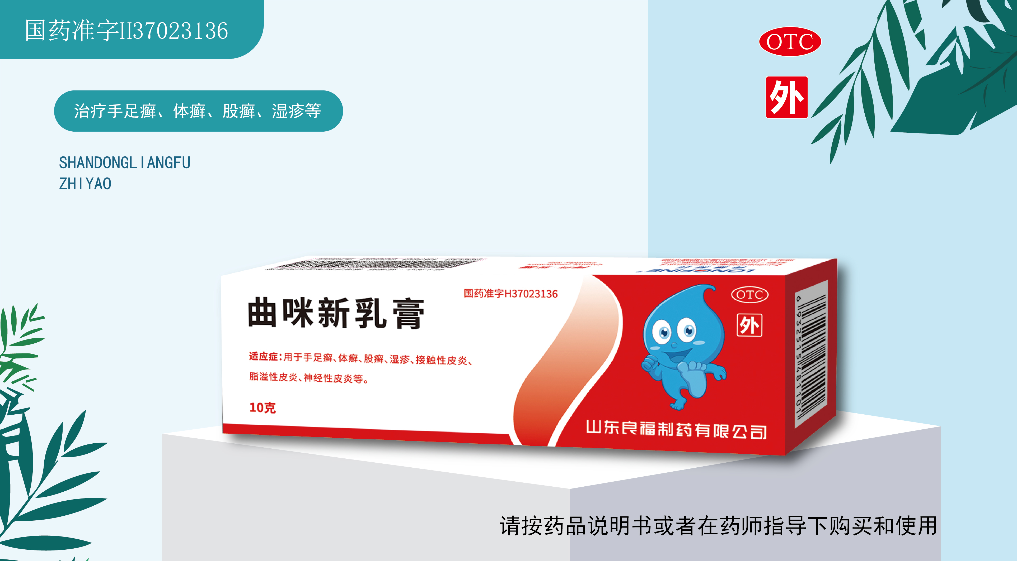 9909990藏宝阁凤凰网站木什么动物
