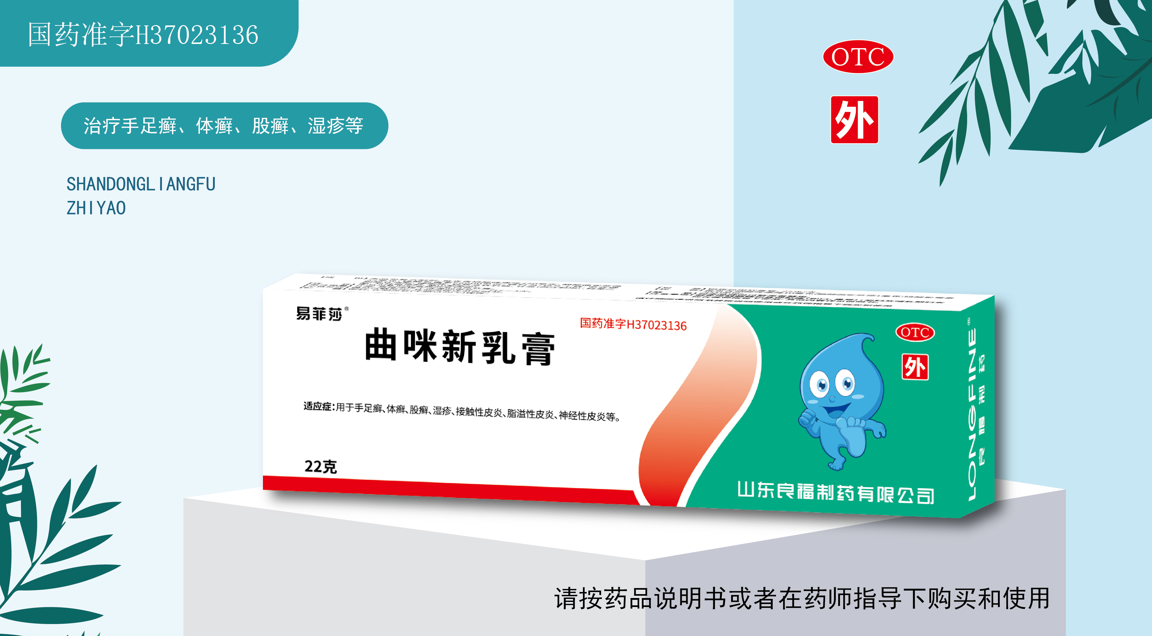 9909990藏宝阁凤凰网站木什么动物