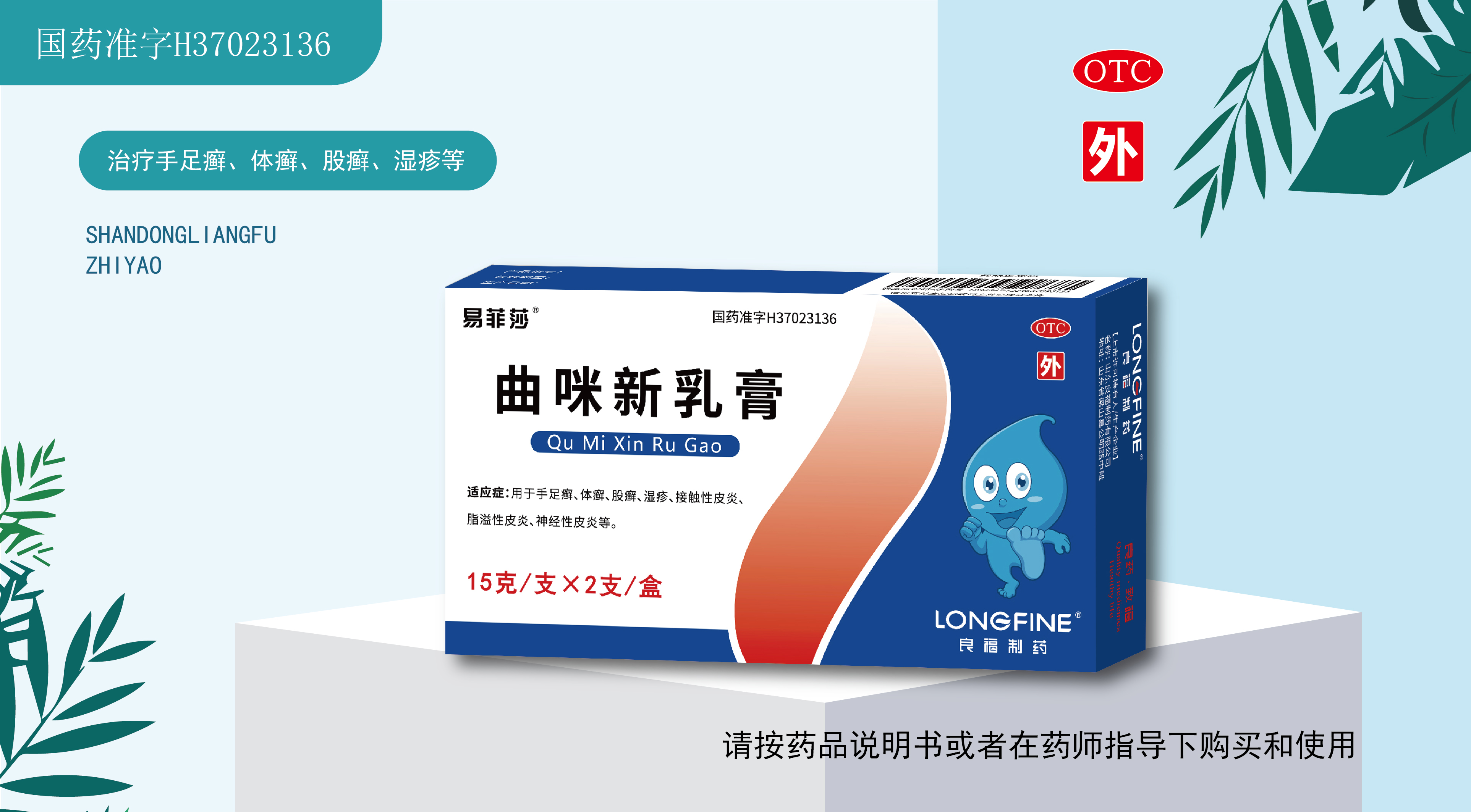 9909990藏宝阁凤凰网站木什么动物