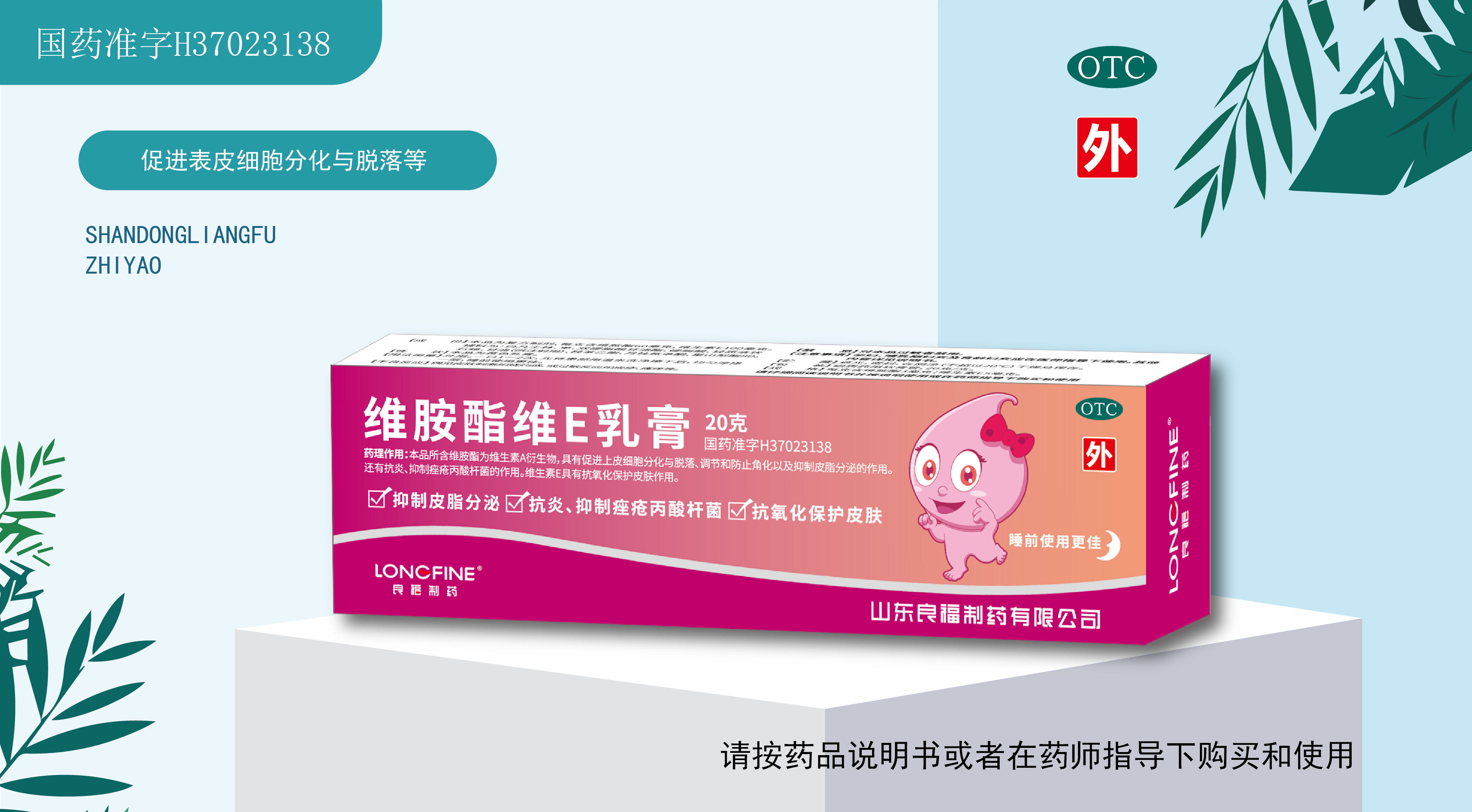 9909990藏宝阁凤凰网站木什么动物