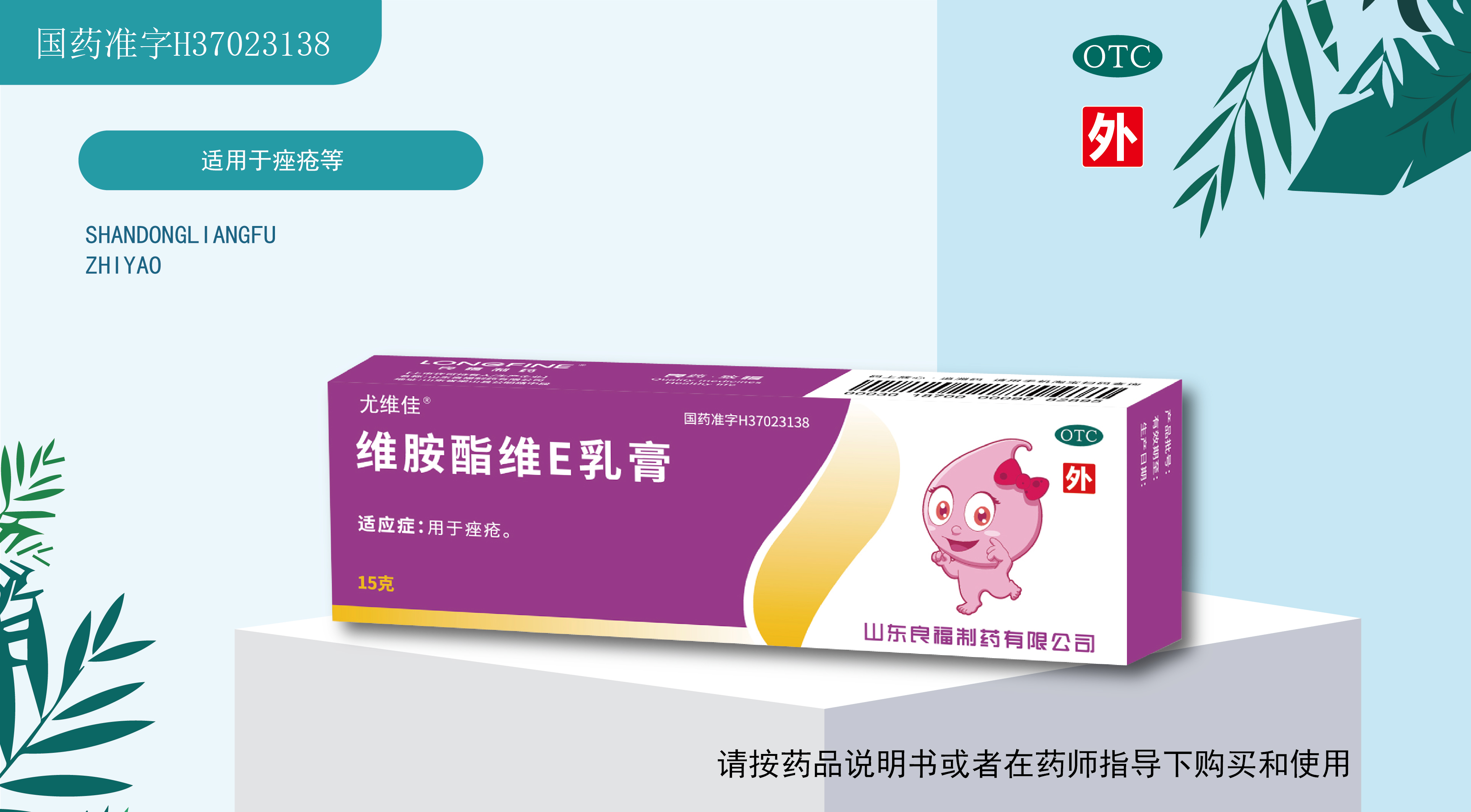 9909990藏宝阁凤凰网站木什么动物