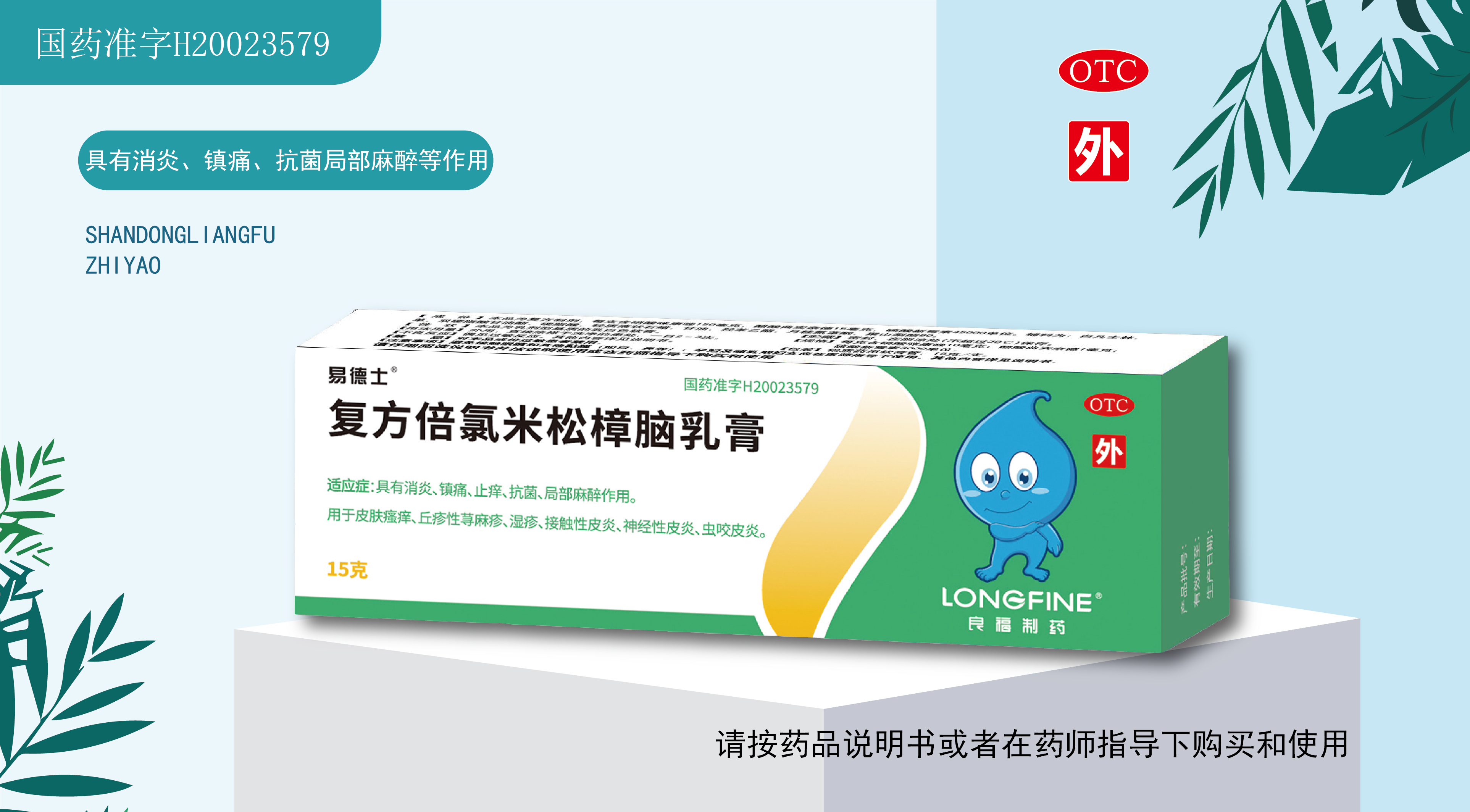 9909990藏宝阁凤凰网站木什么动物