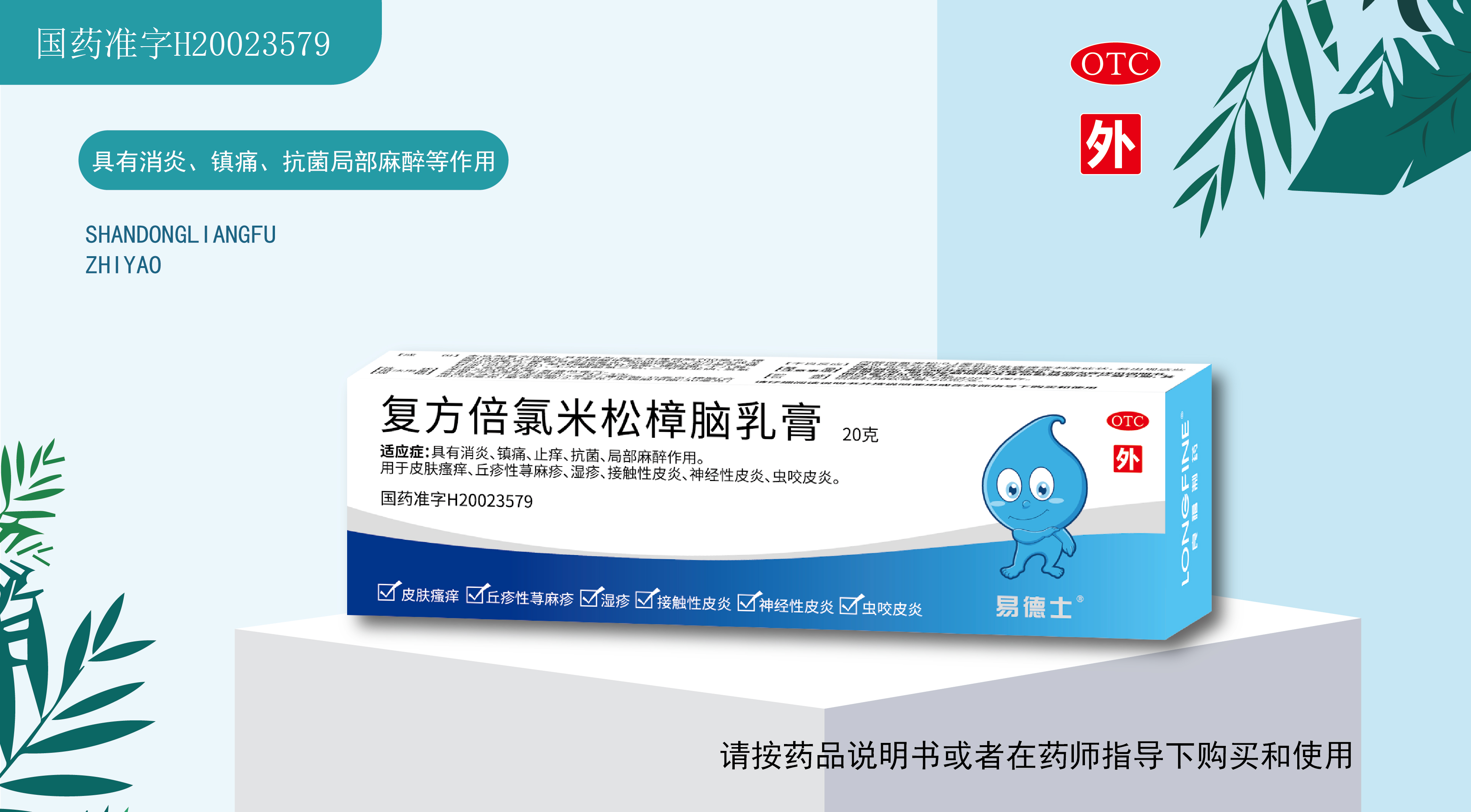 9909990藏宝阁凤凰网站木什么动物
