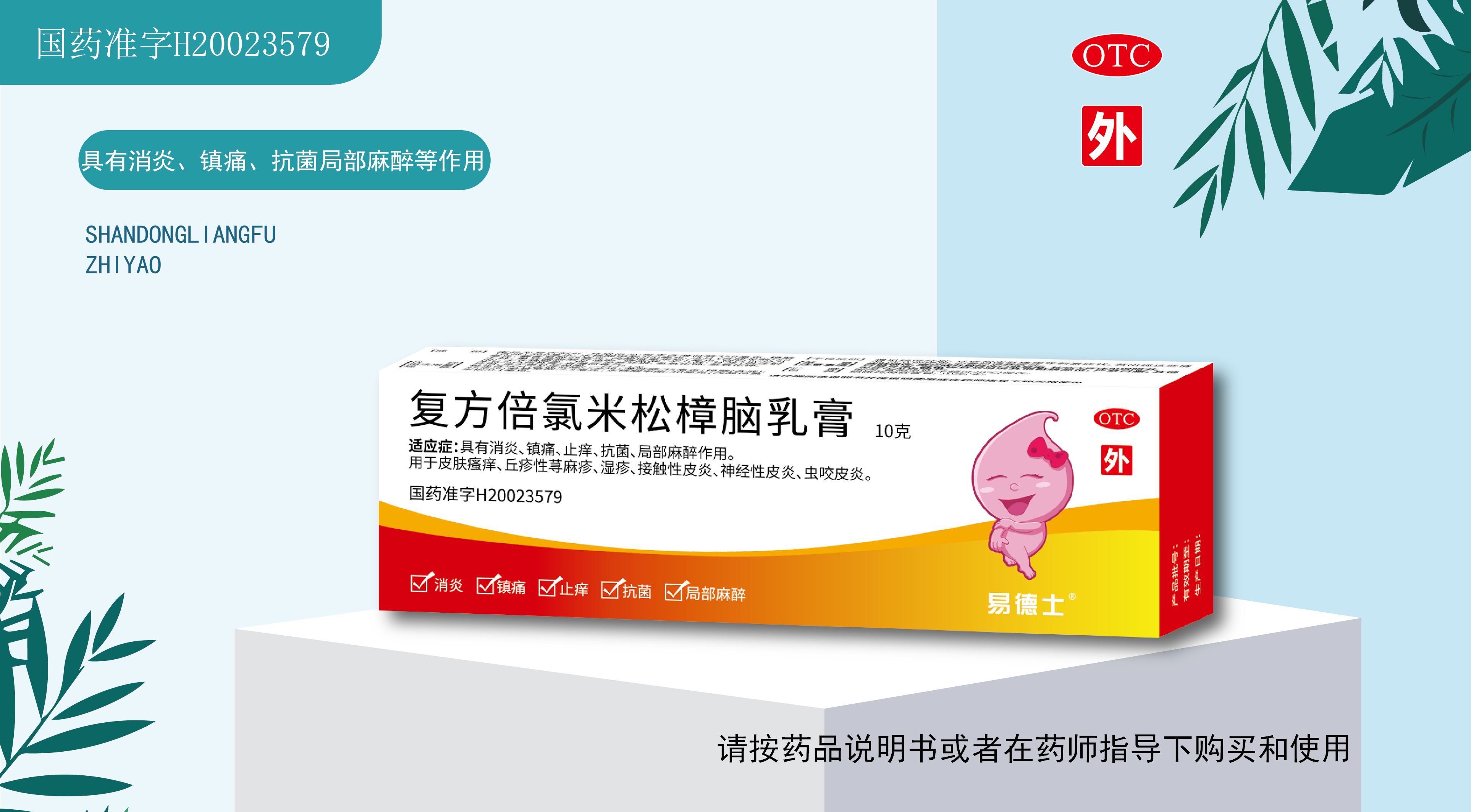 9909990藏宝阁凤凰网站木什么动物