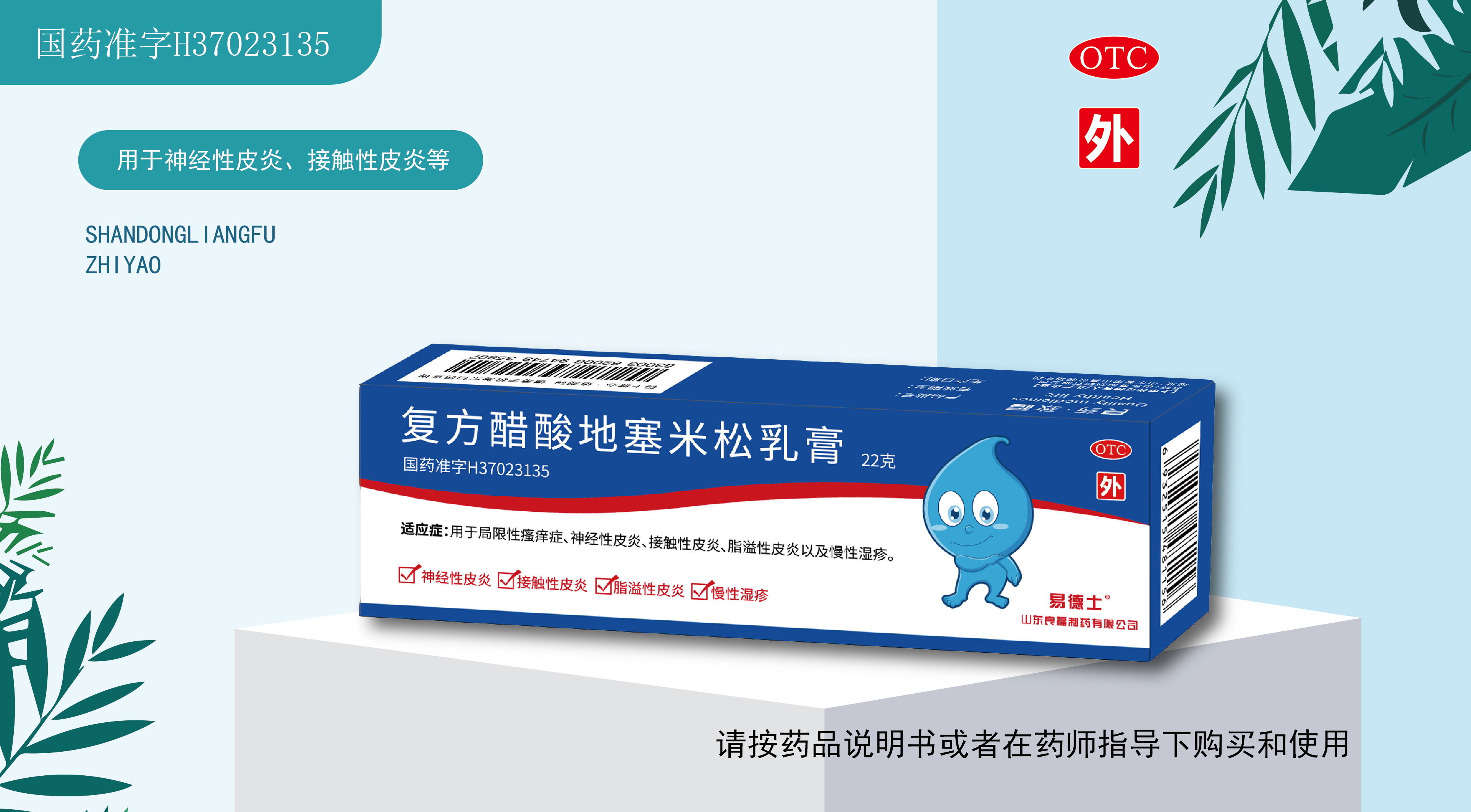 9909990藏宝阁凤凰网站木什么动物