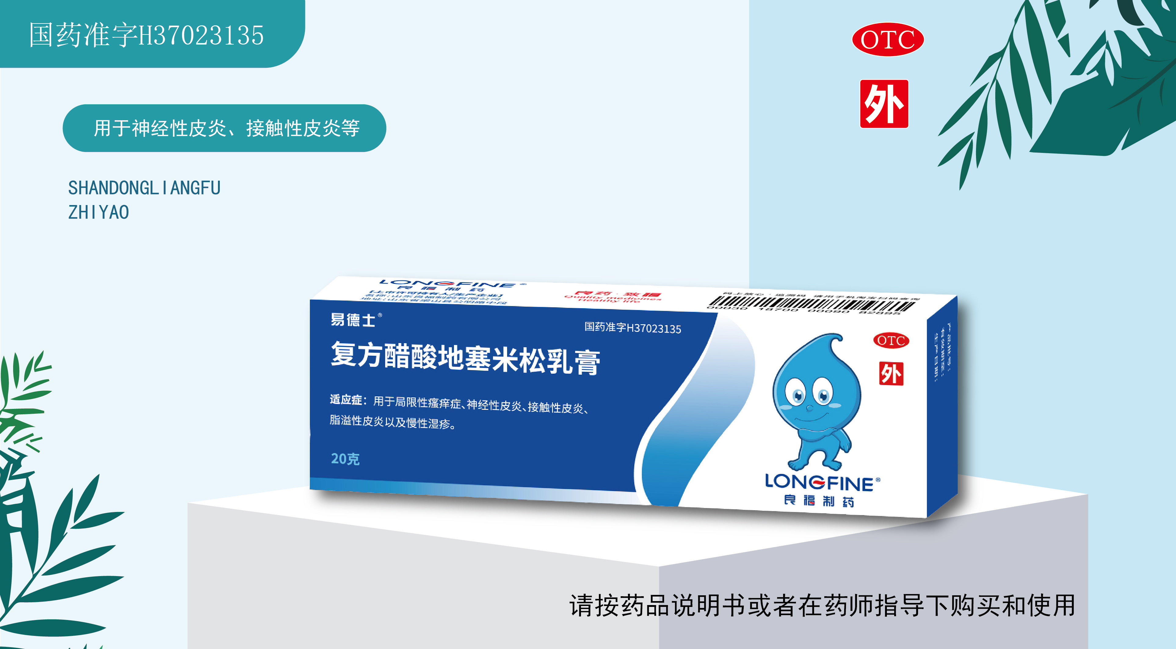 9909990藏宝阁凤凰网站木什么动物