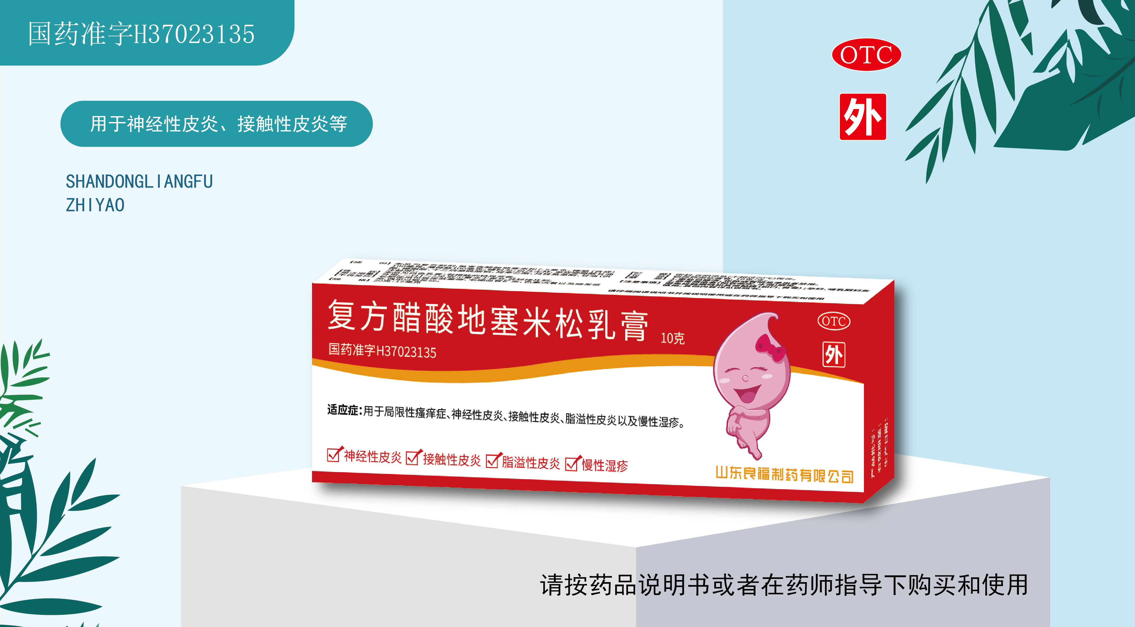 9909990藏宝阁凤凰网站木什么动物
