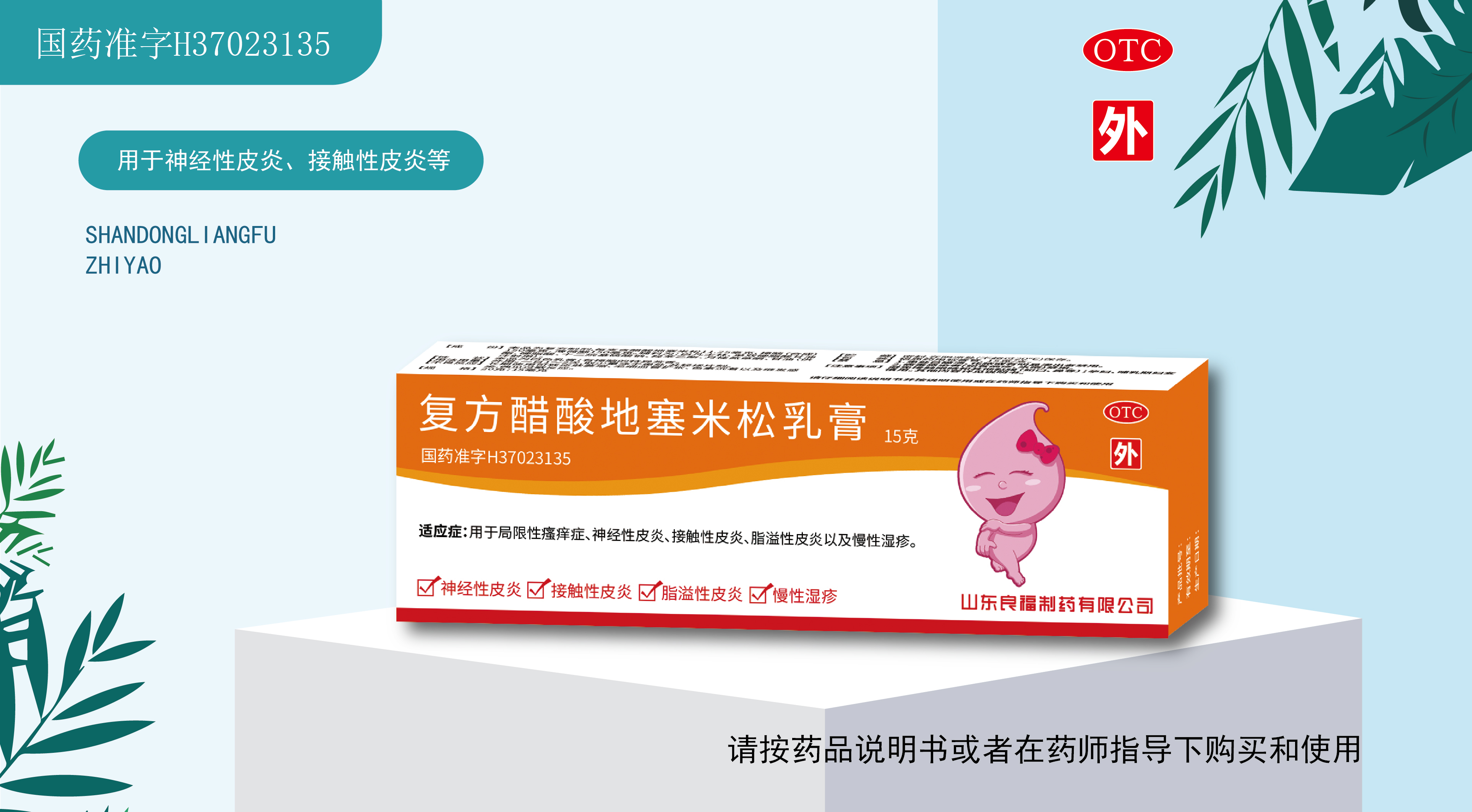 9909990藏宝阁凤凰网站木什么动物