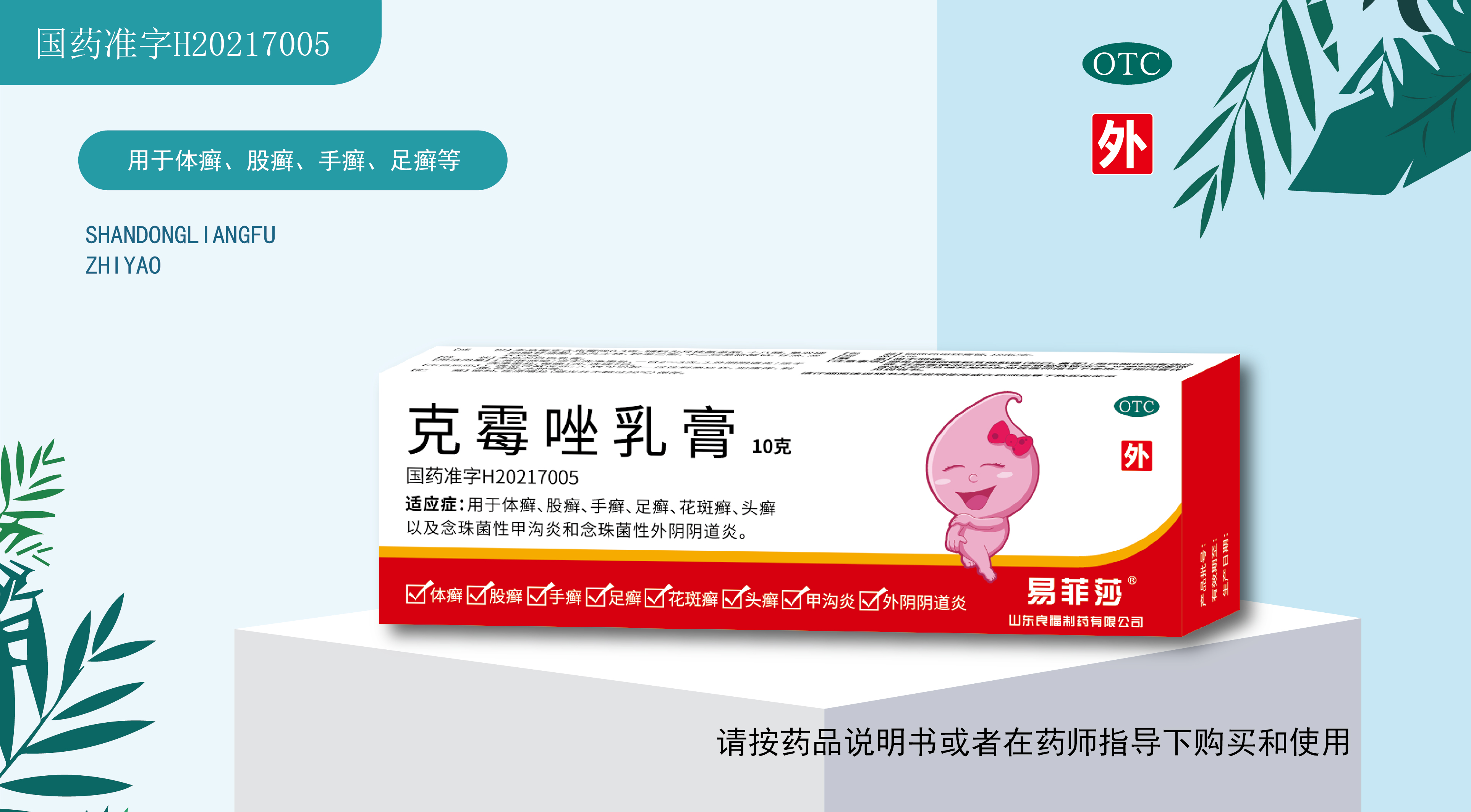 9909990藏宝阁凤凰网站木什么动物